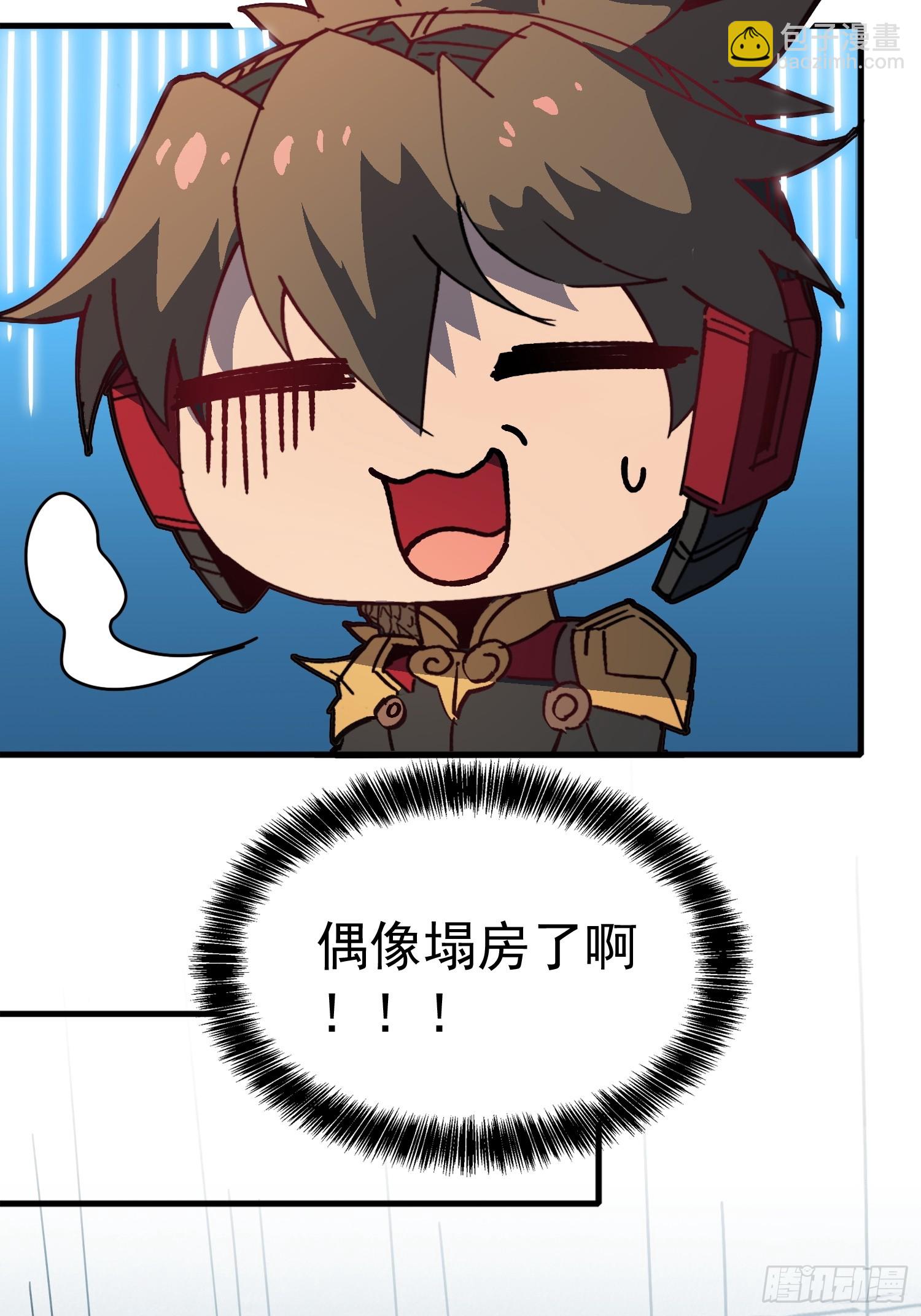 第338话 调查员的直觉(1/2)-第346话