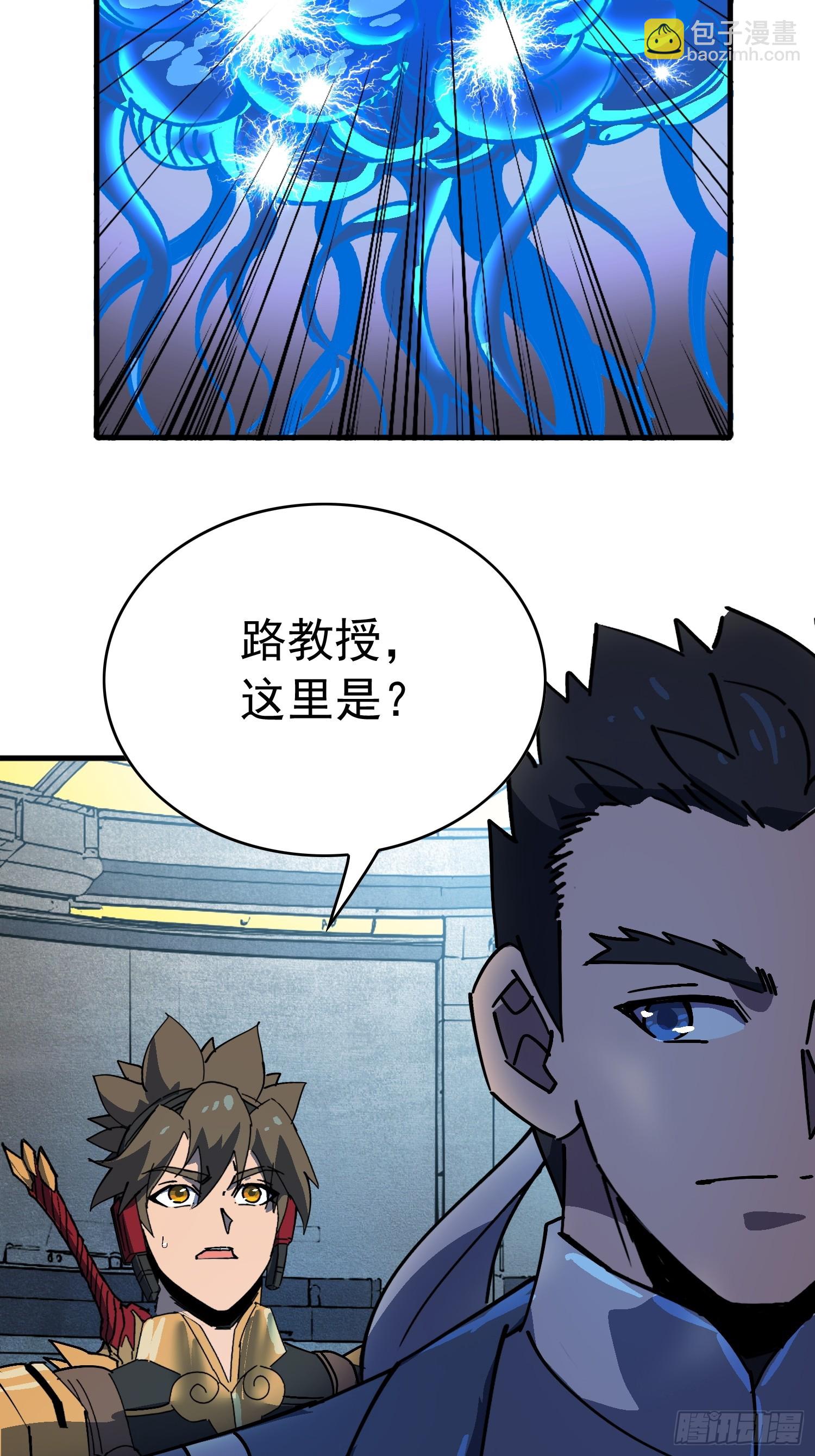 第338话 调查员的直觉(1/2)-第346话