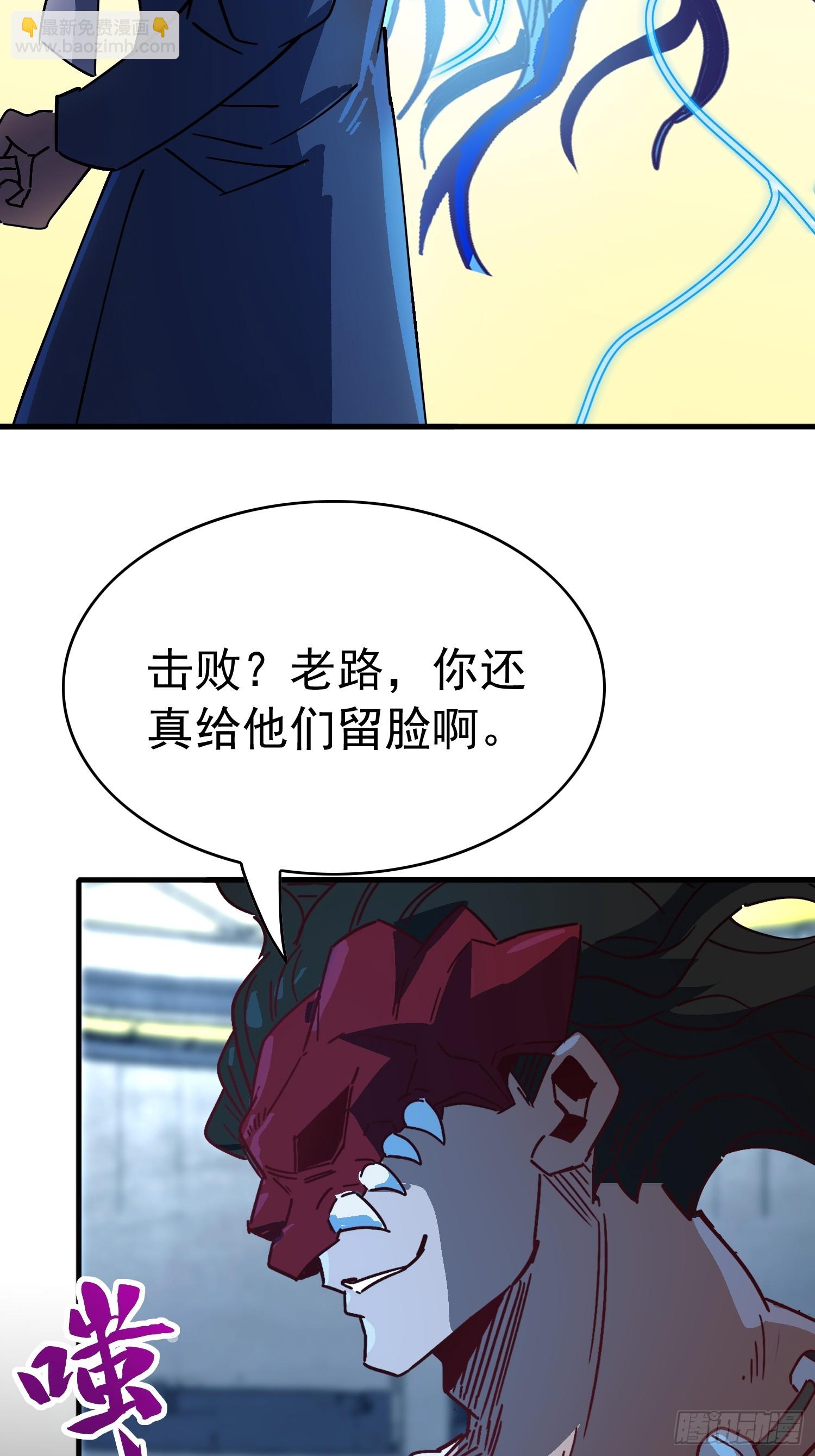 第338话 调查员的直觉(1/2)-第346话