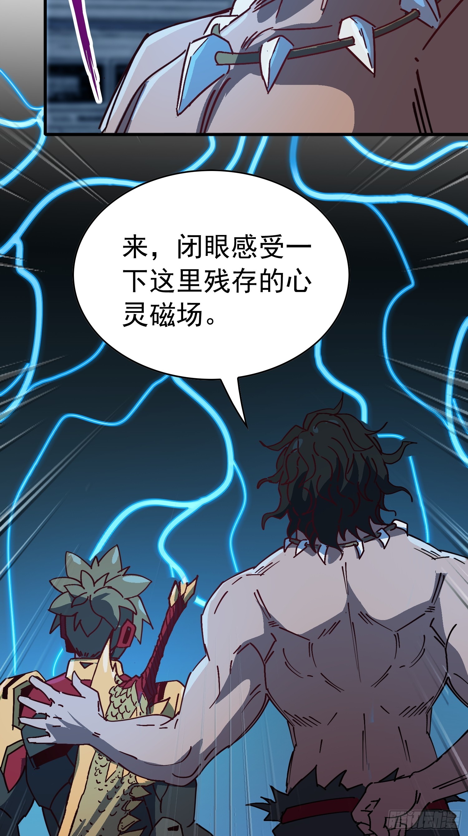 第338话 调查员的直觉(1/2)-第346话