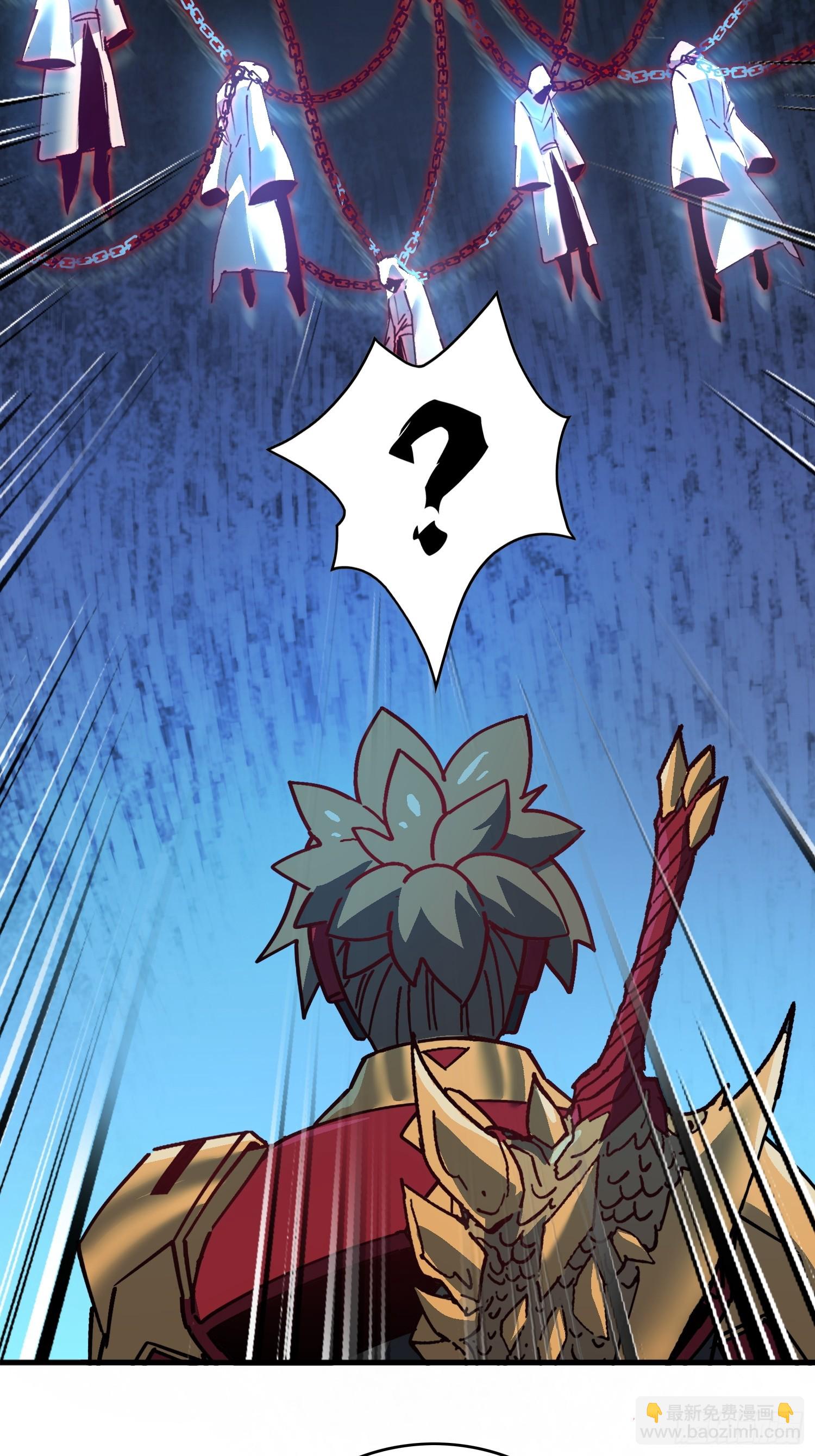 第338话 调查员的直觉(1/2)-第346话