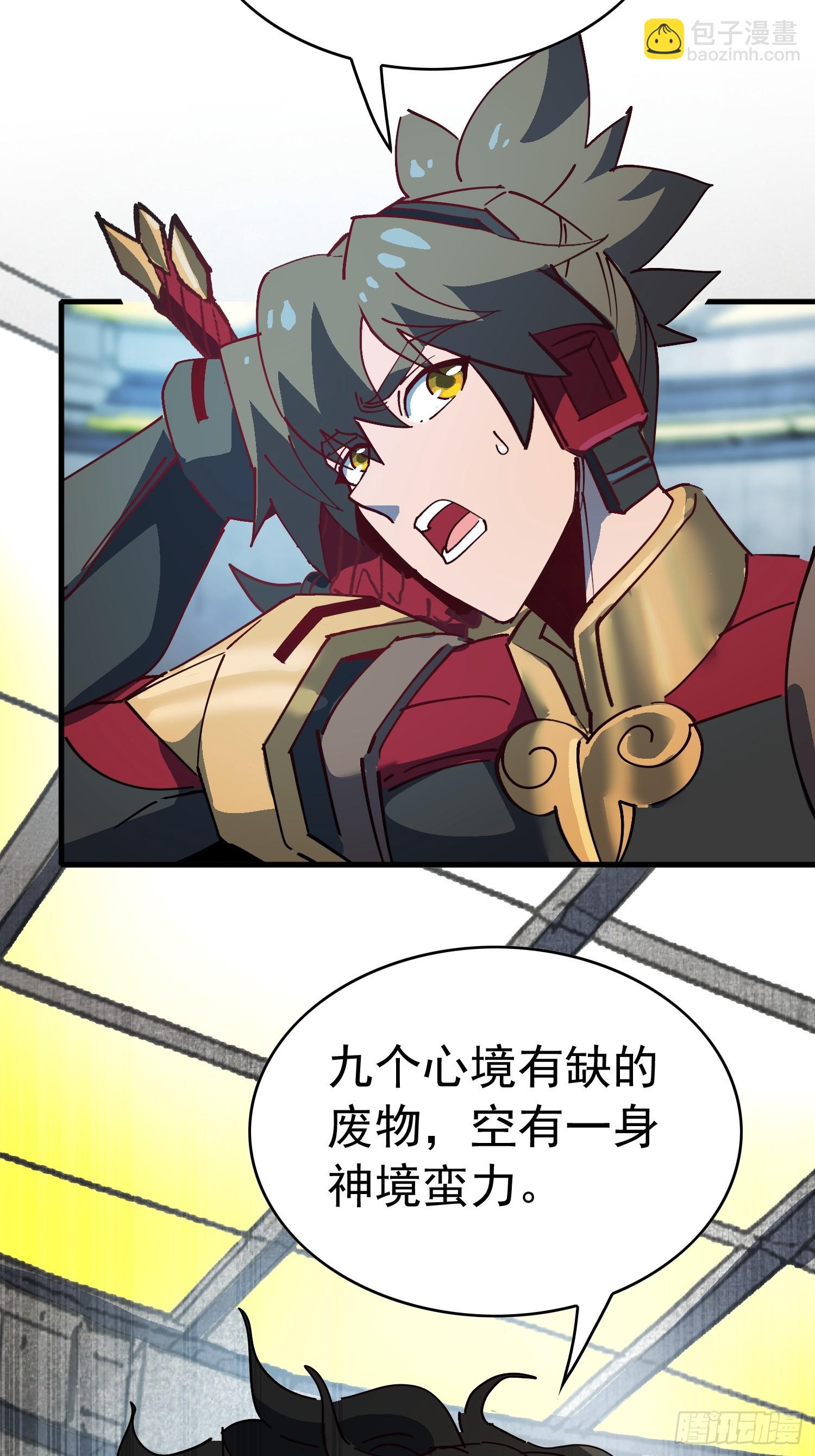 第338话 调查员的直觉(1/2)-第346话