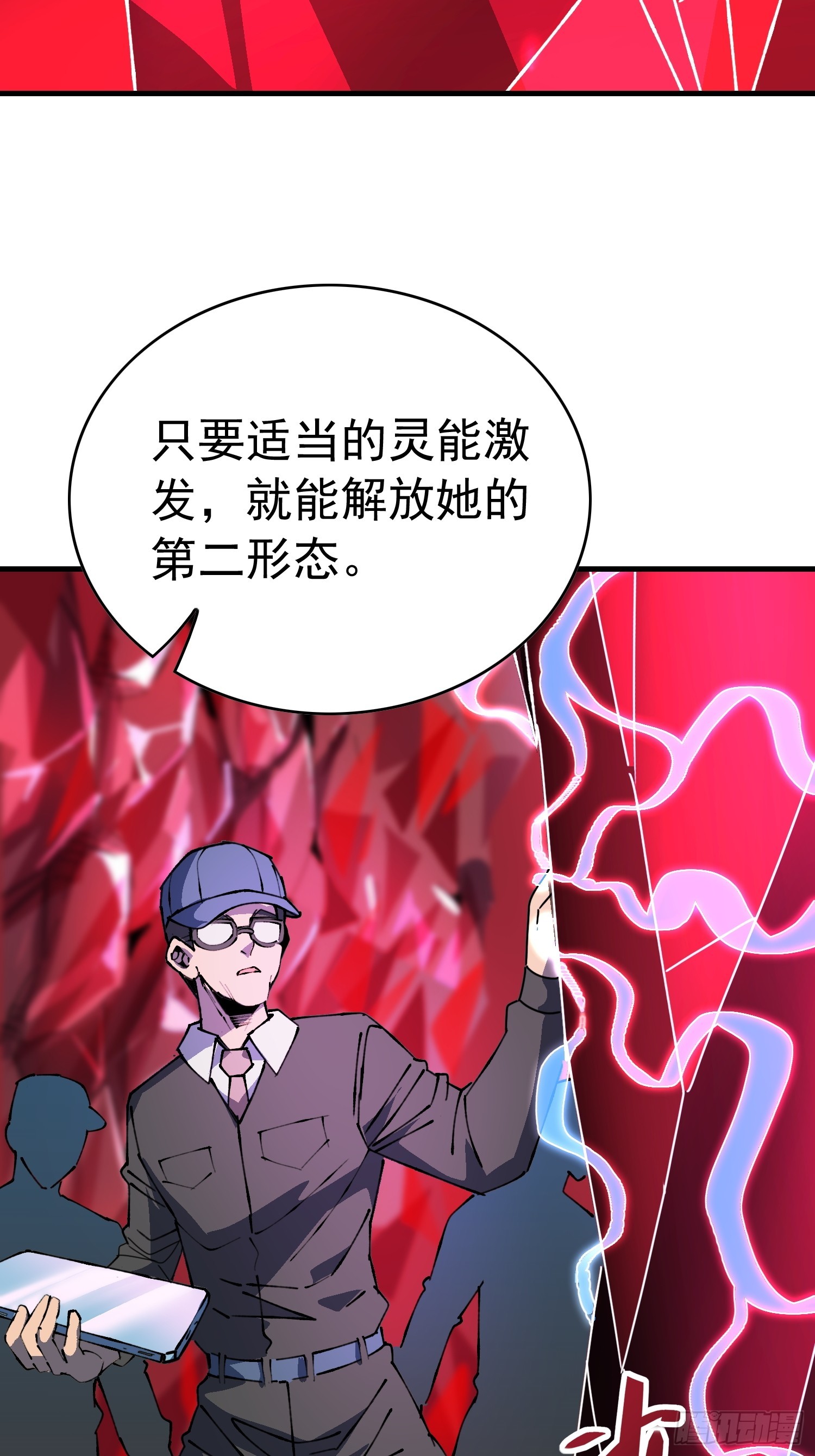 第338话 调查员的直觉(1/2)-第346话