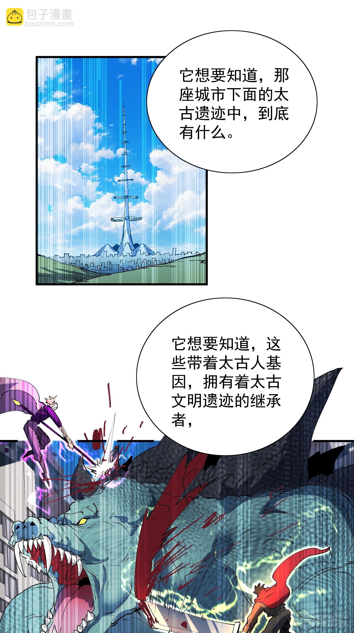 第340话 微脑的记忆（下）-第348话