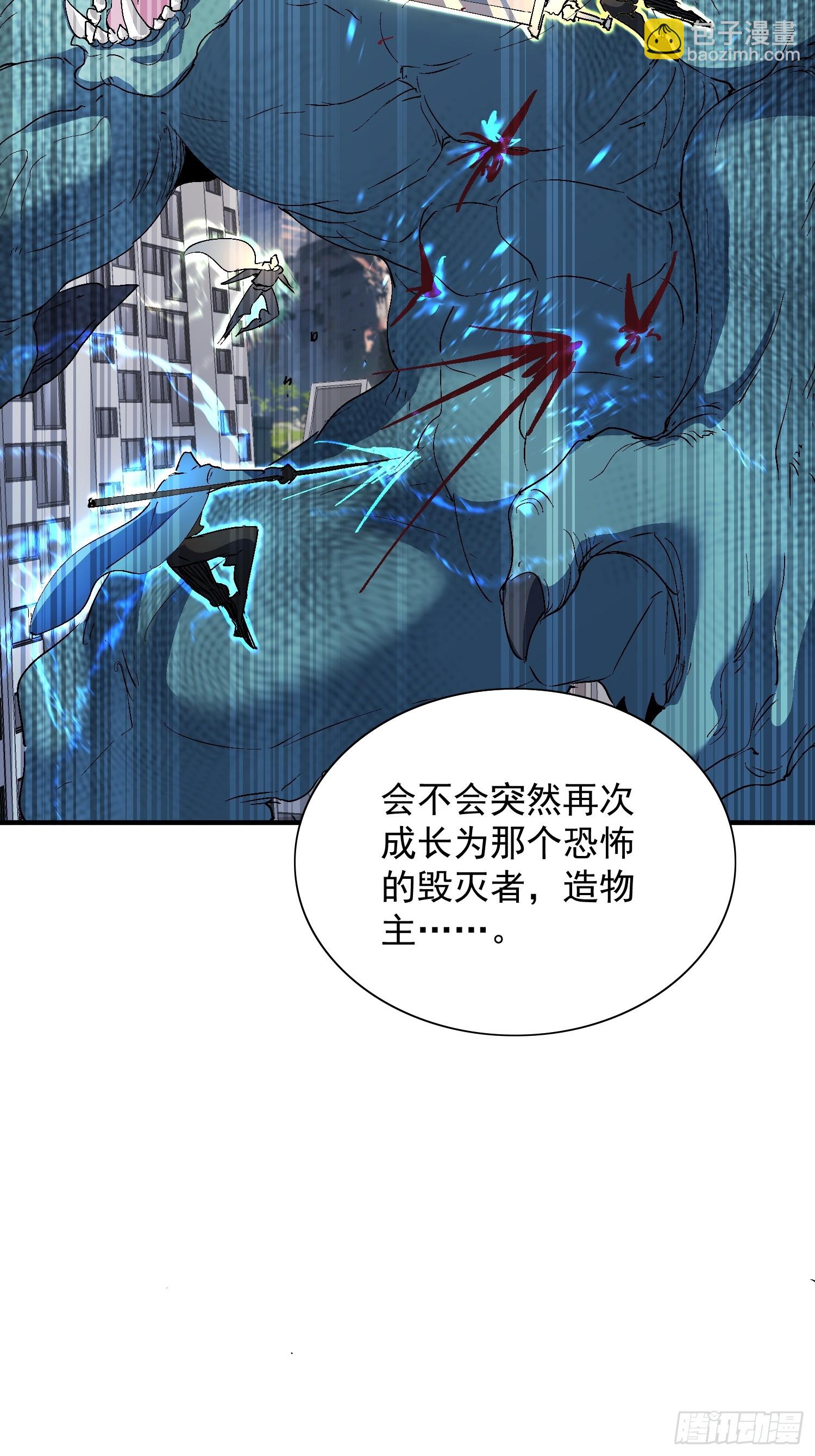 第340话 微脑的记忆（下）-第348话