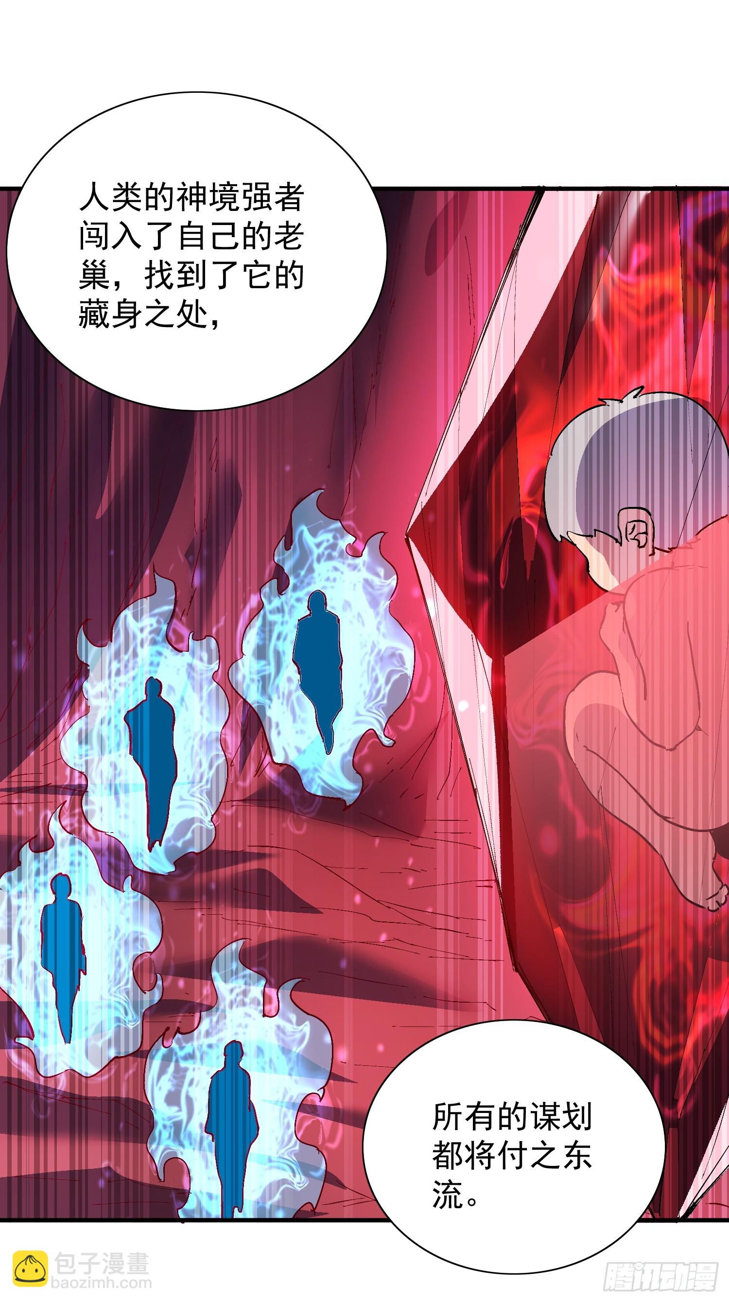 第340话 微脑的记忆（下）-第348话