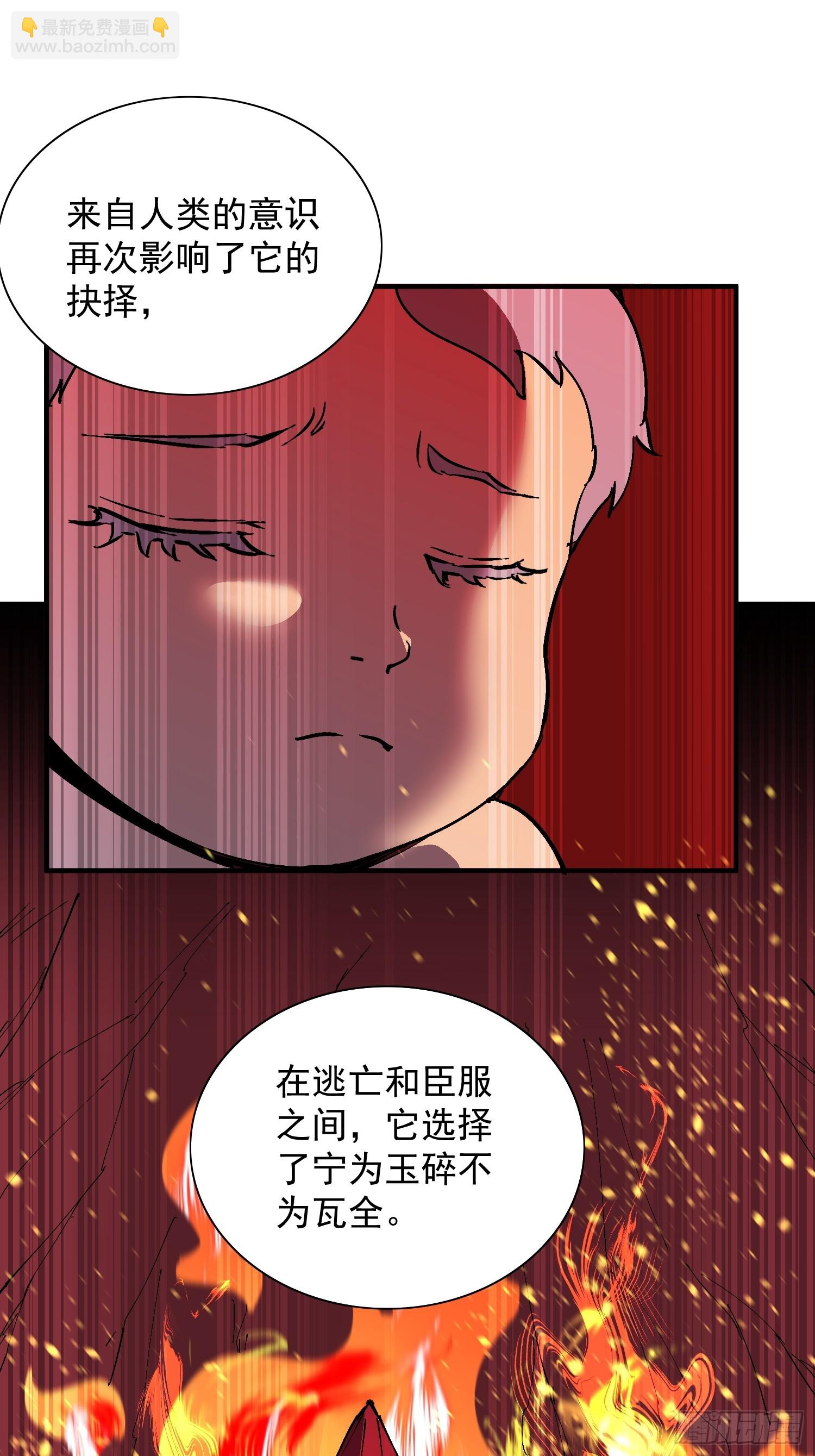第340话 微脑的记忆（下）-第348话