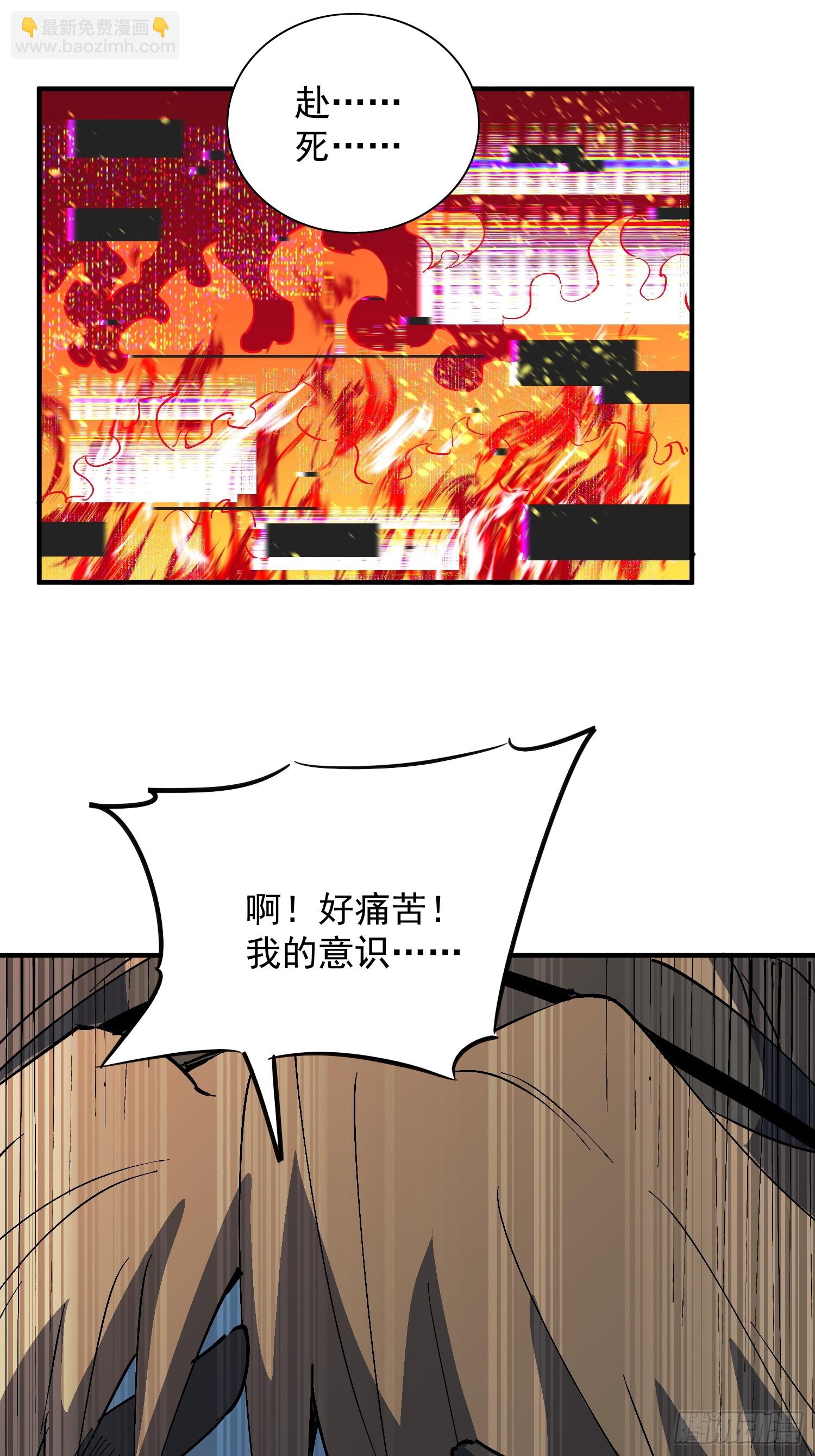 第340话 微脑的记忆（下）-第348话