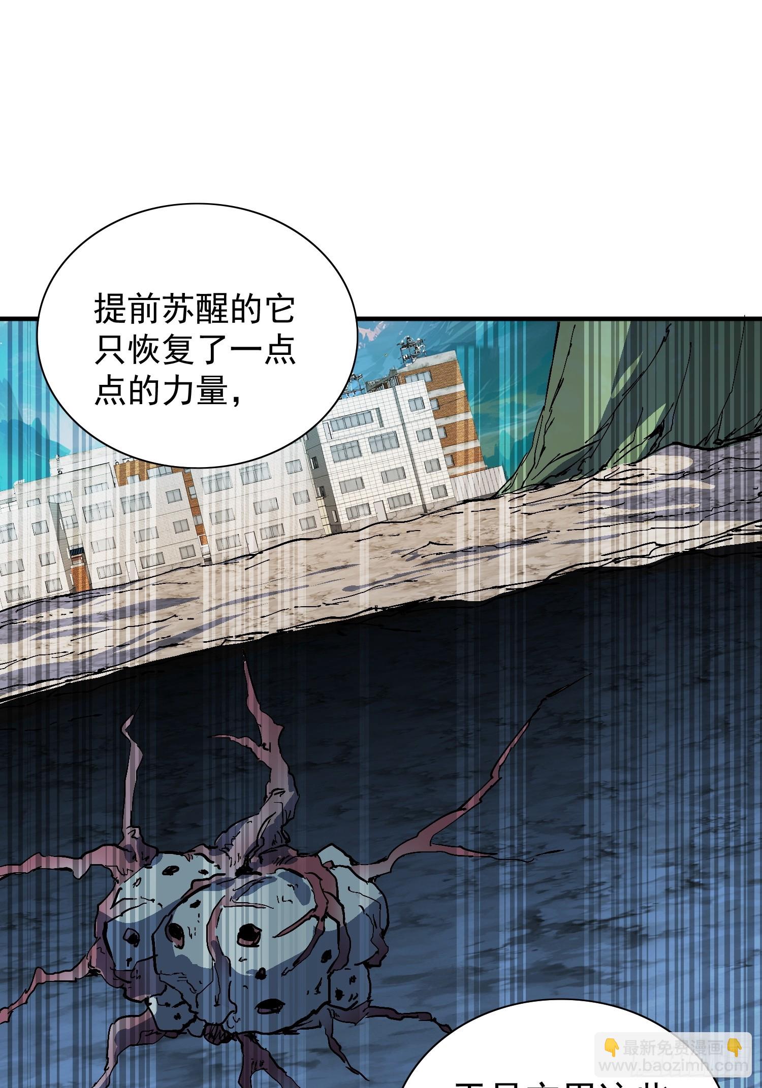 第340话 微脑的记忆（下）-第348话