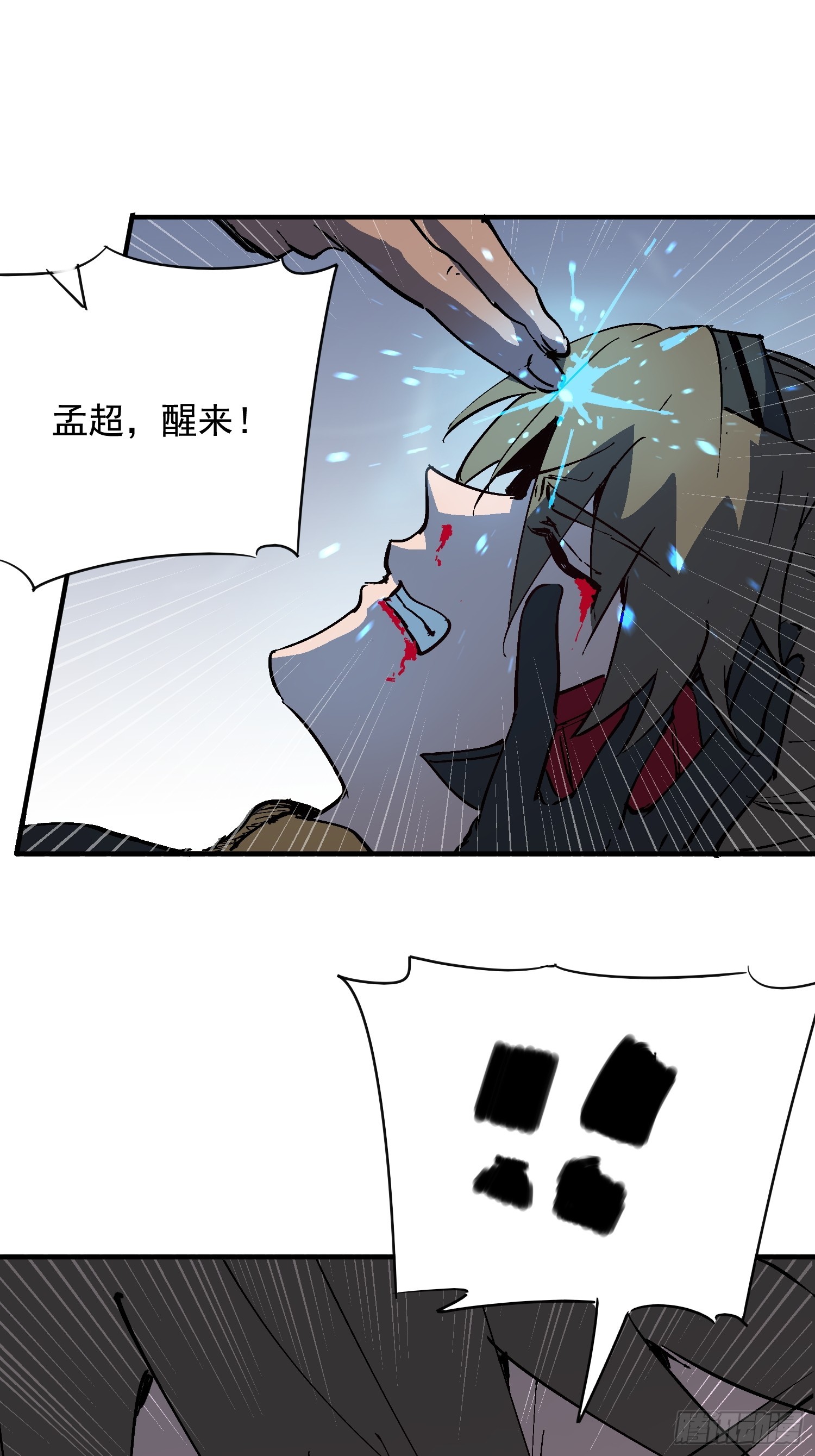 第340话 微脑的记忆（下）-第348话