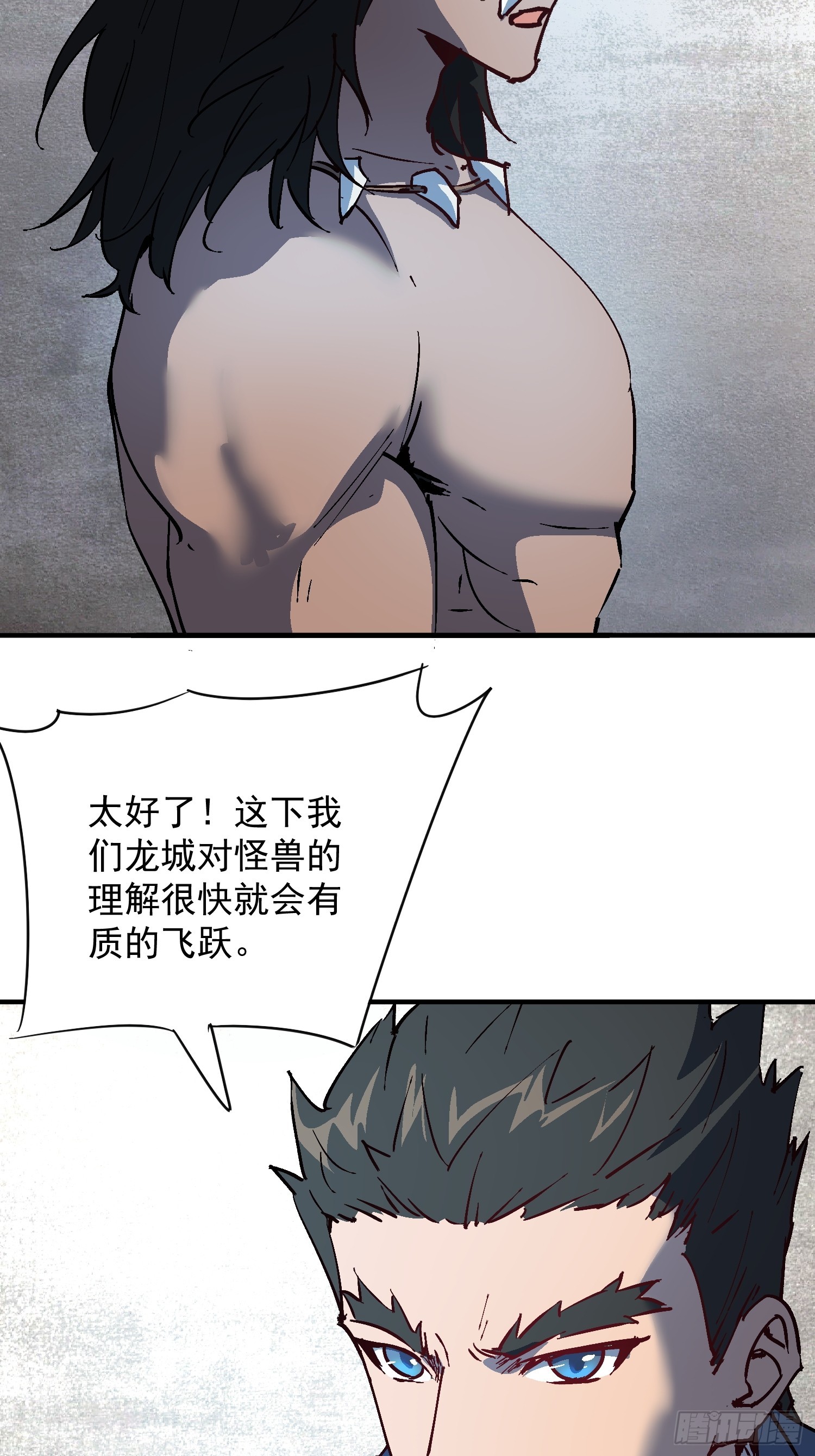 第340话 微脑的记忆（下）-第348话