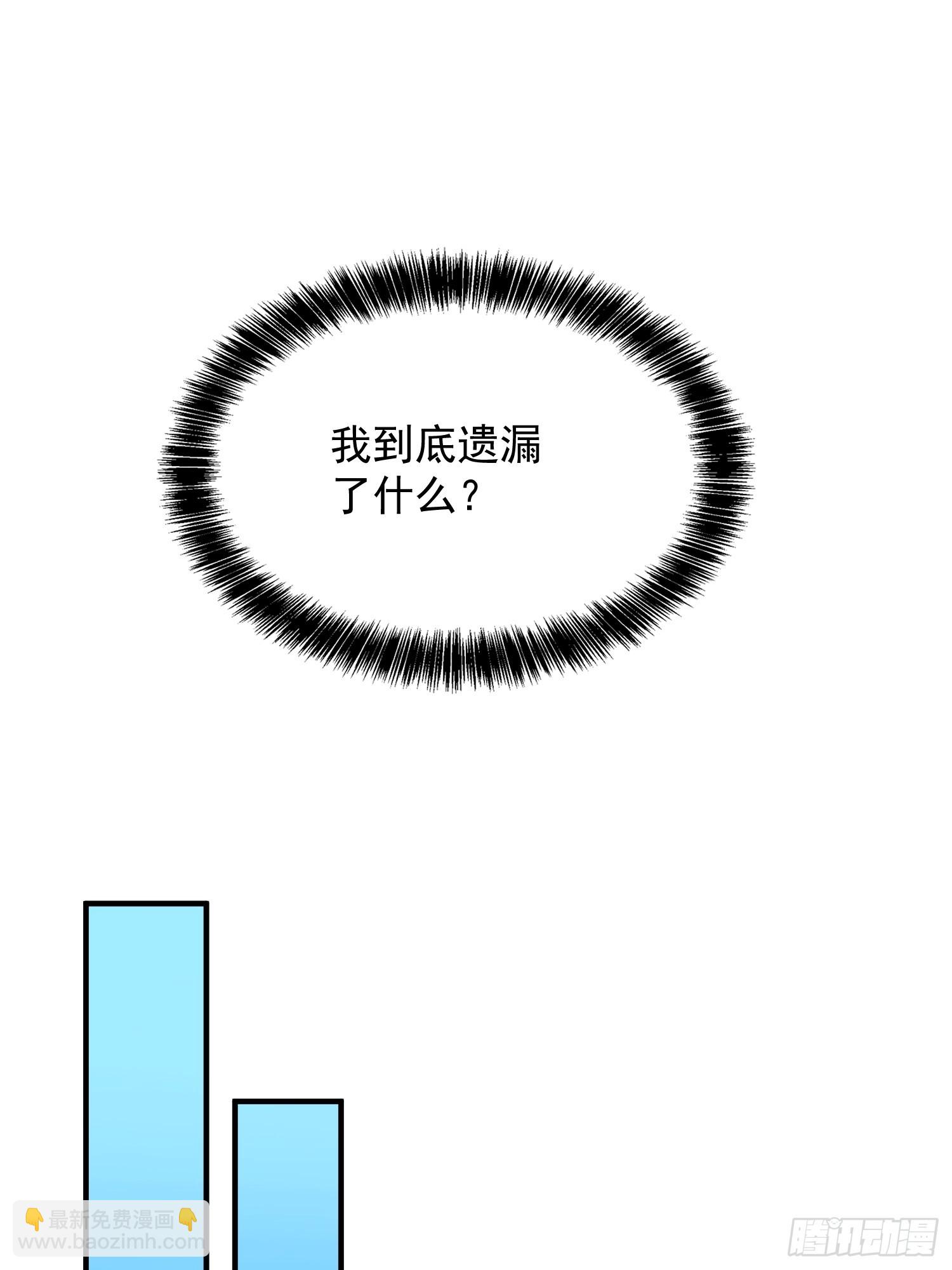 第340话 微脑的记忆（下）-第348话