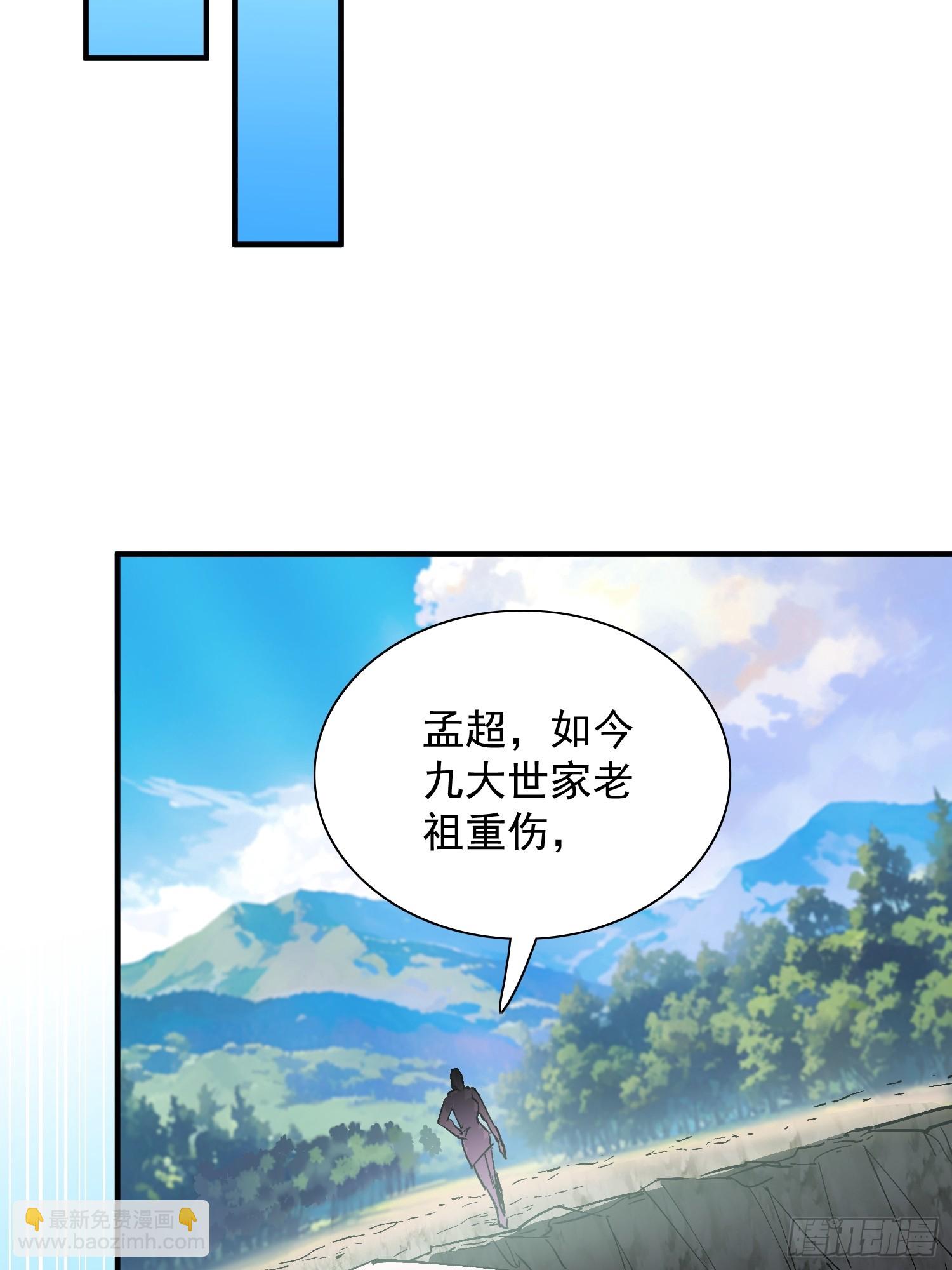 第340话 微脑的记忆（下）-第348话