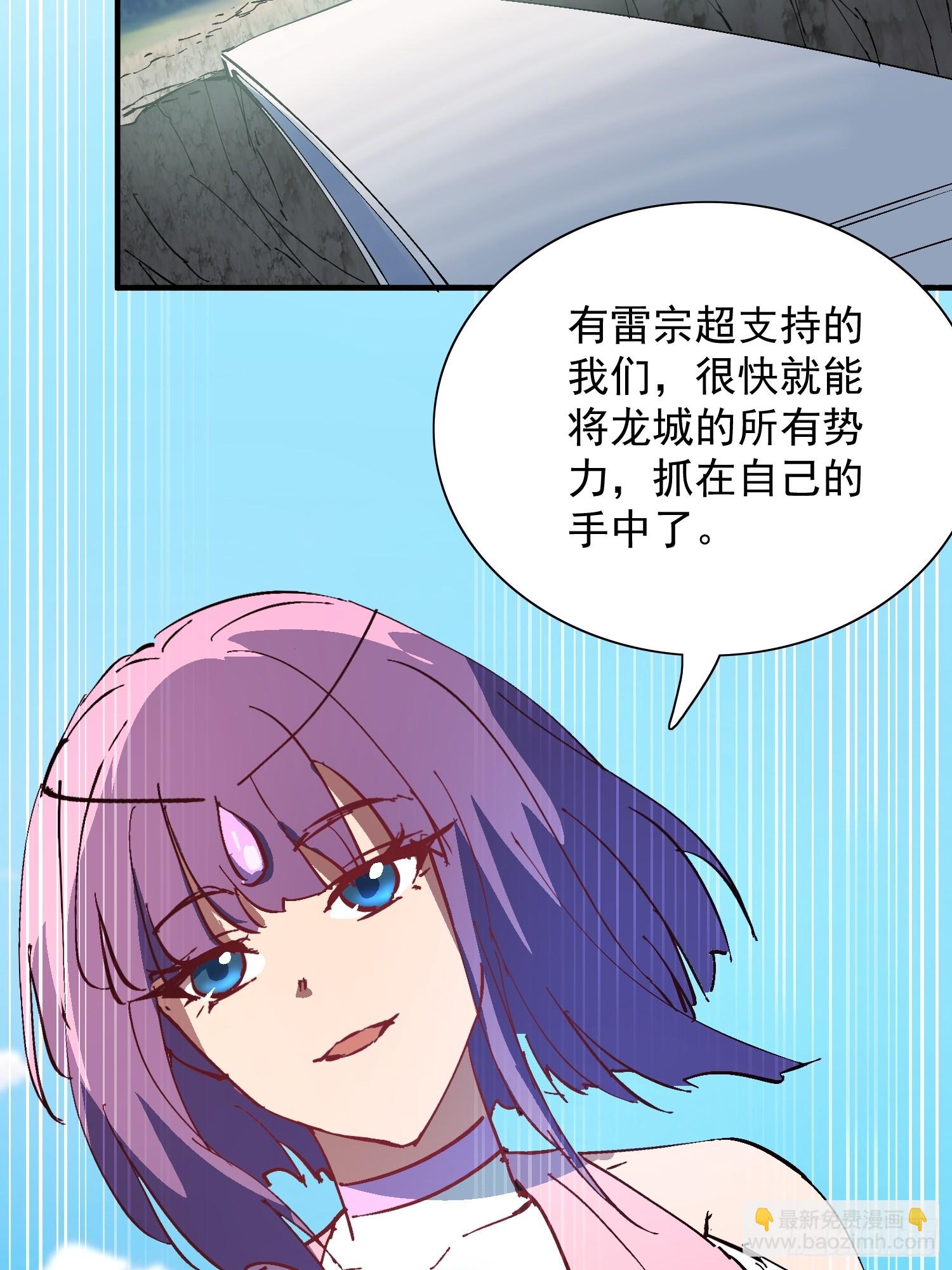 第340话 微脑的记忆（下）-第348话