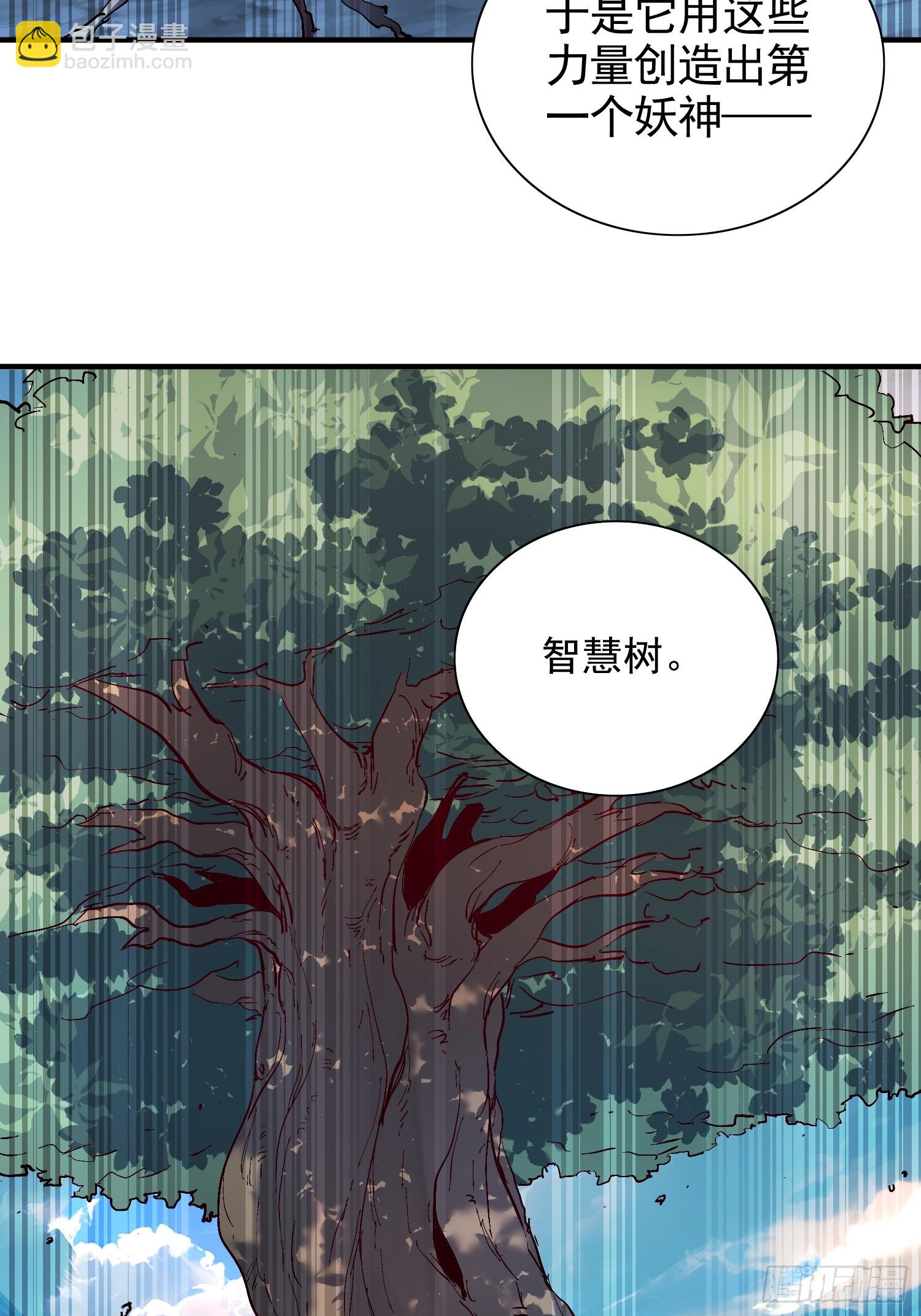 第340话 微脑的记忆（下）-第348话