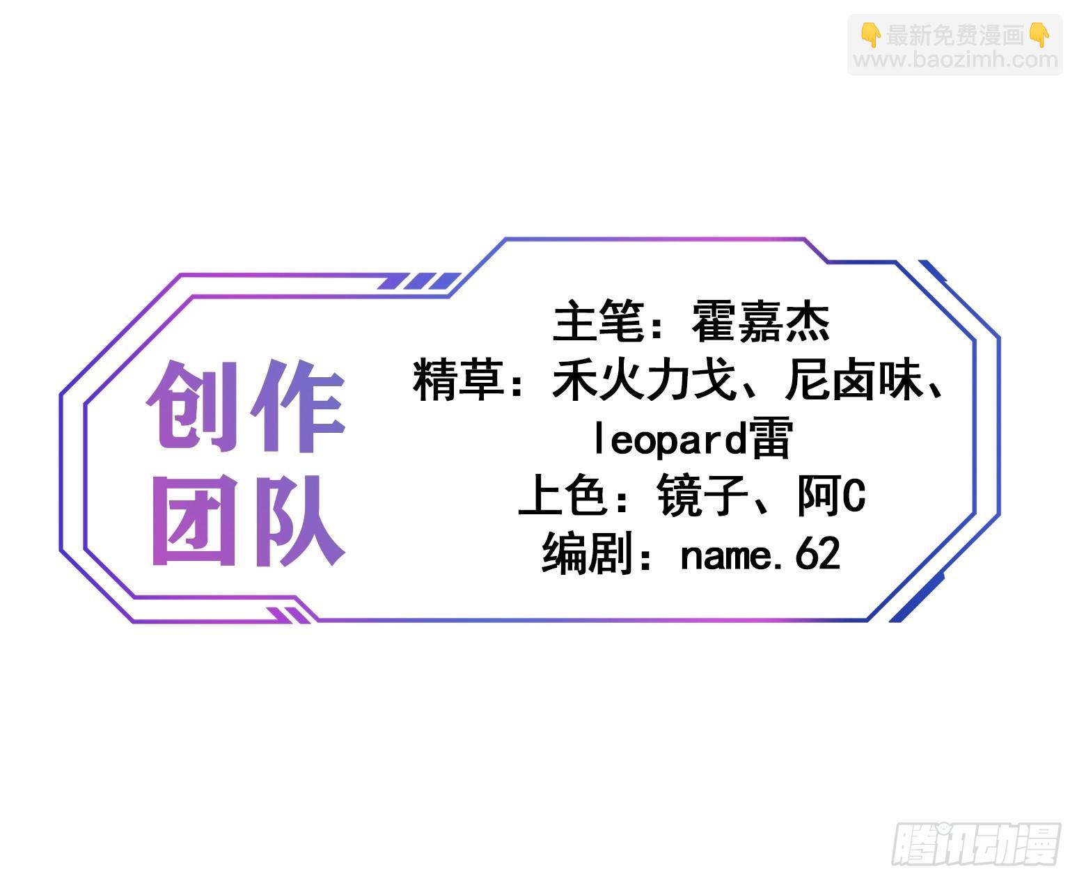 第340话 微脑的记忆（下）-第348话