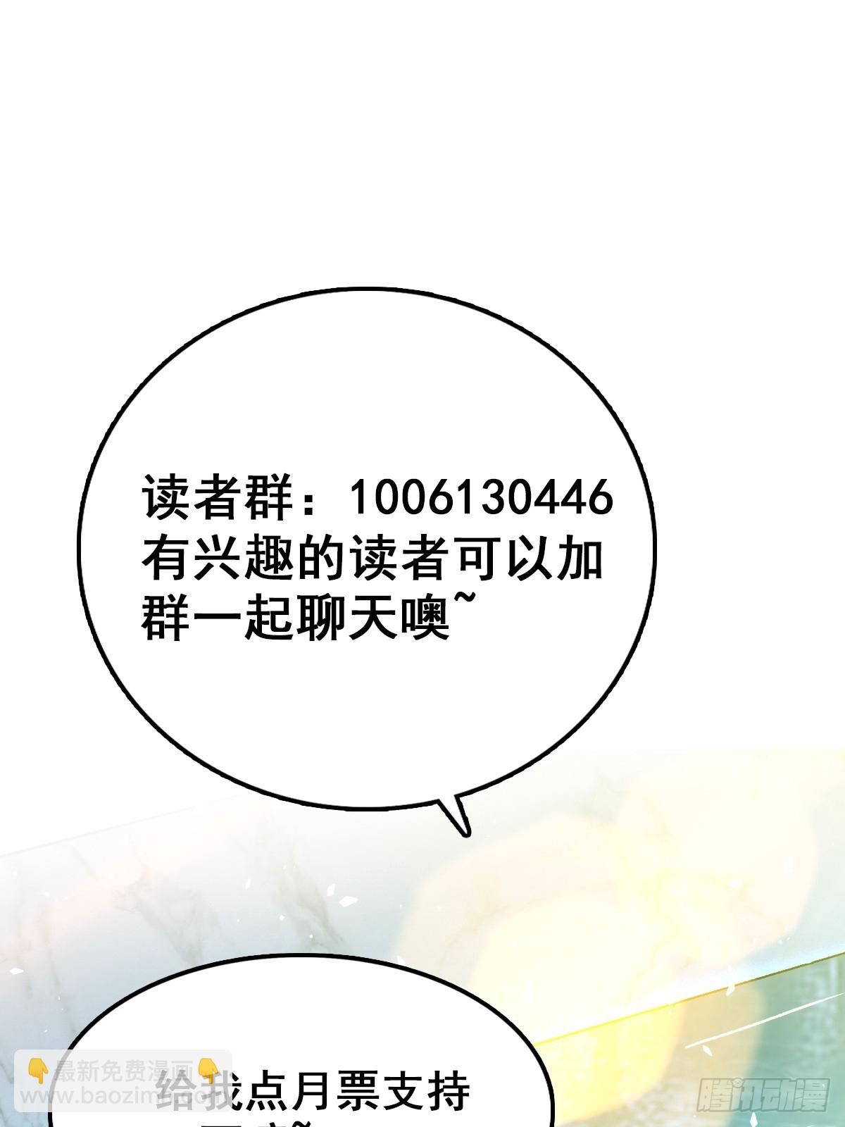 第340话 微脑的记忆（下）-第348话