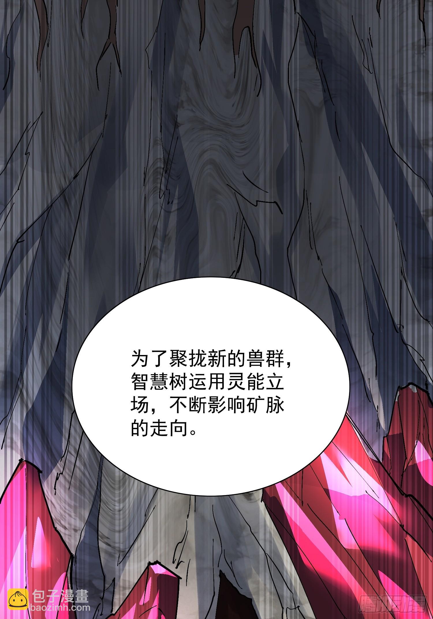第340话 微脑的记忆（下）-第348话