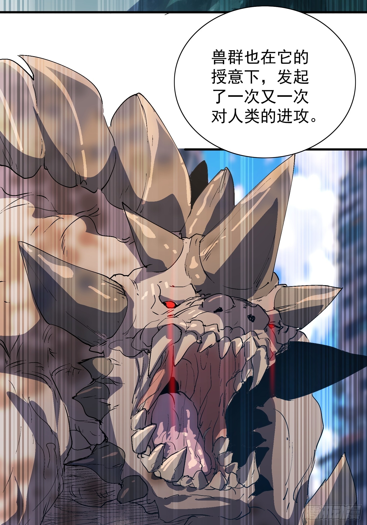 第340话 微脑的记忆（下）-第348话