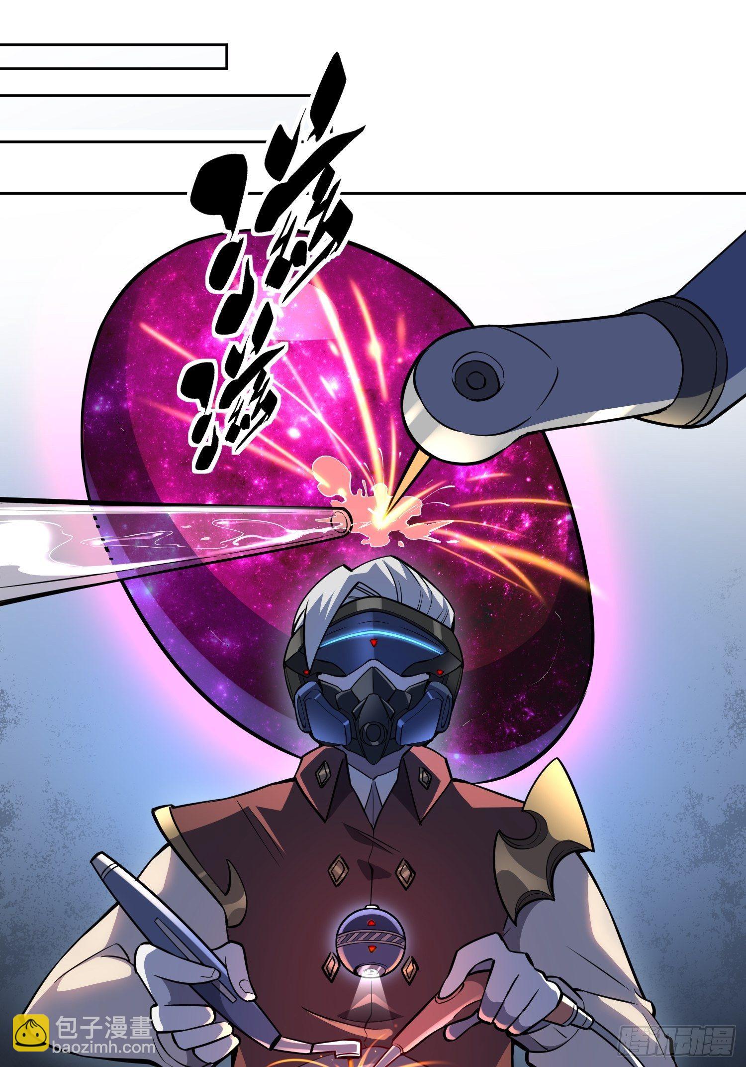 第34话 叫我一声爷爷不过分-第36话
