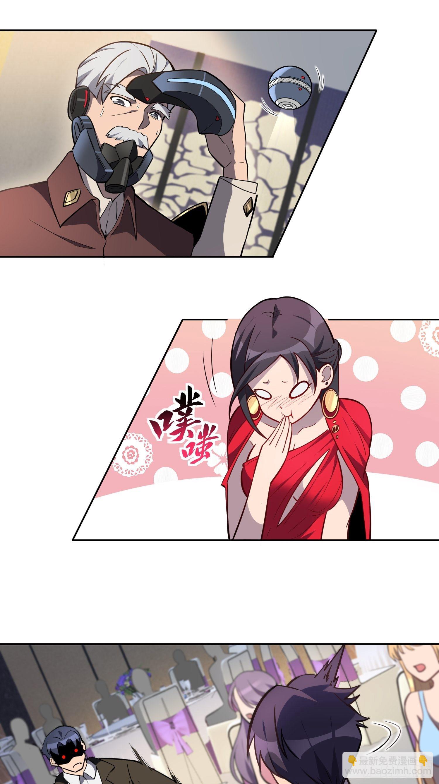 第34话 叫我一声爷爷不过分-第36话