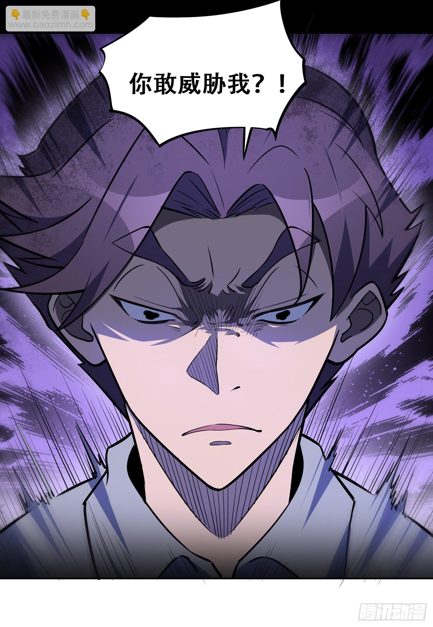 第34话 叫我一声爷爷不过分-第36话
