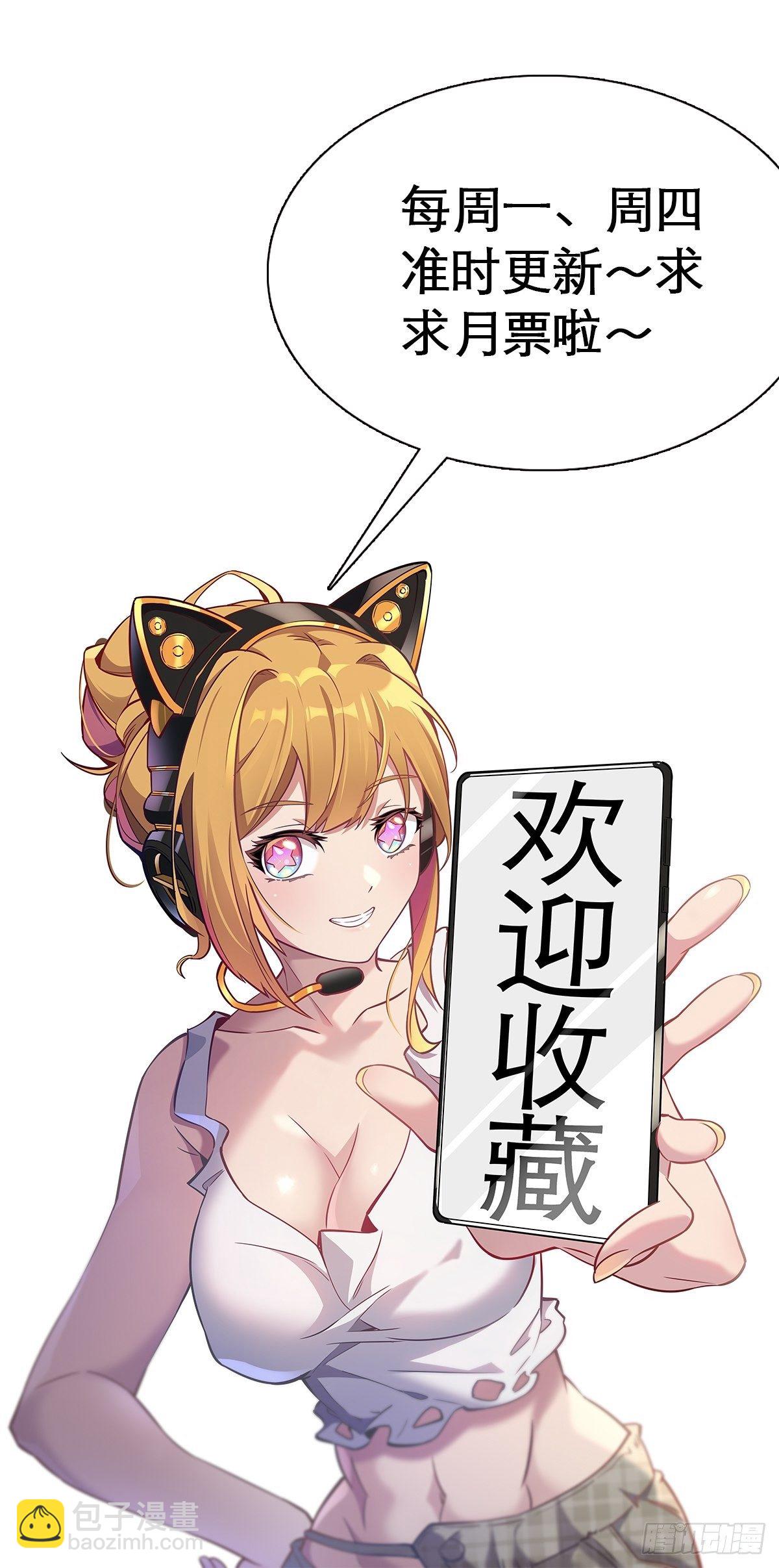 第34话 叫我一声爷爷不过分-第36话