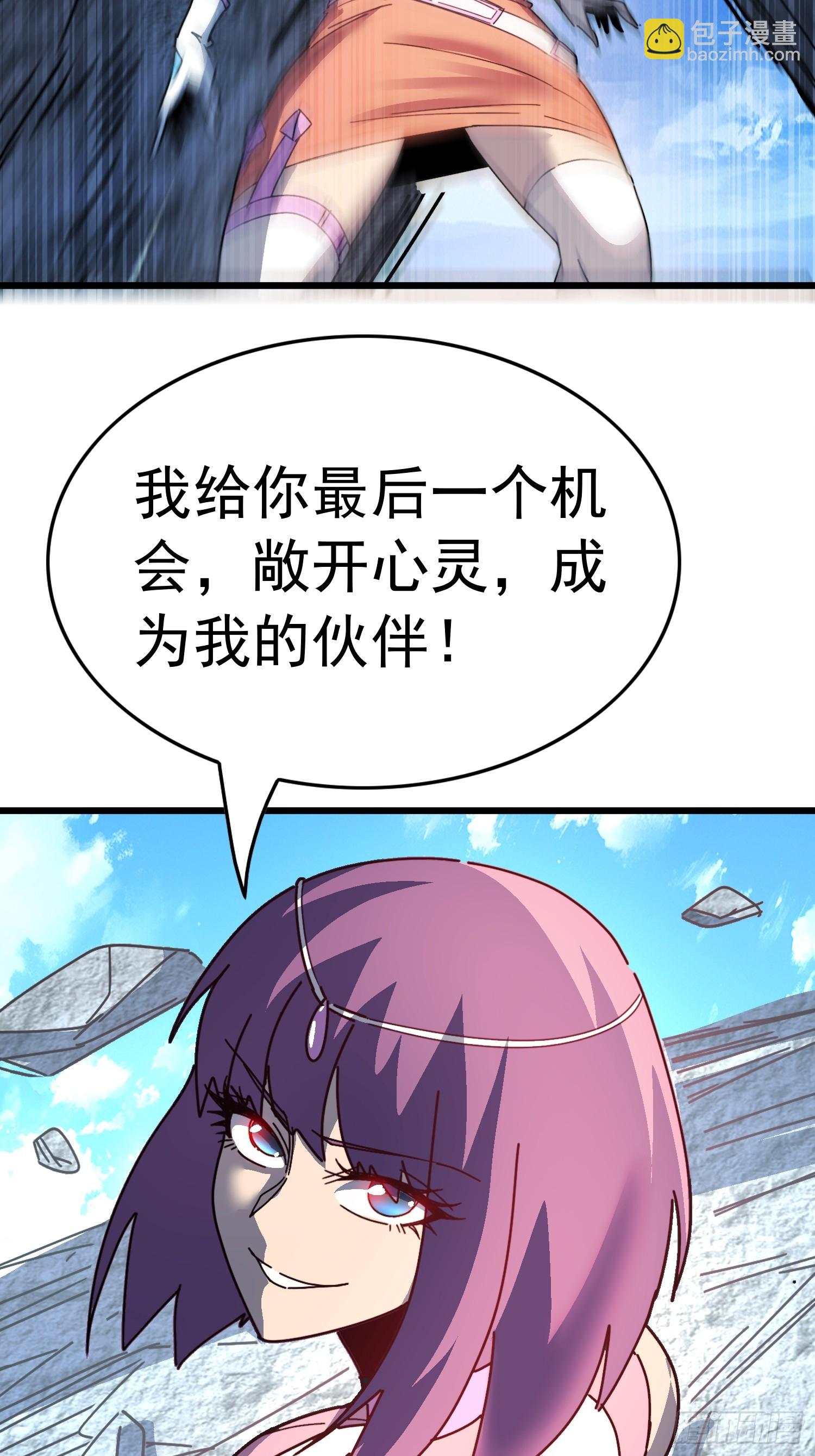 第342话 我一定会拯救你们！(1/2)-第350话