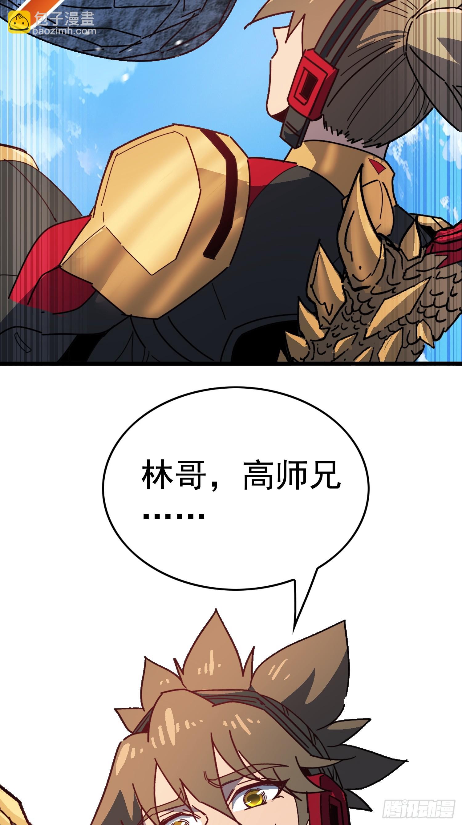 第342话 我一定会拯救你们！(1/2)-第350话