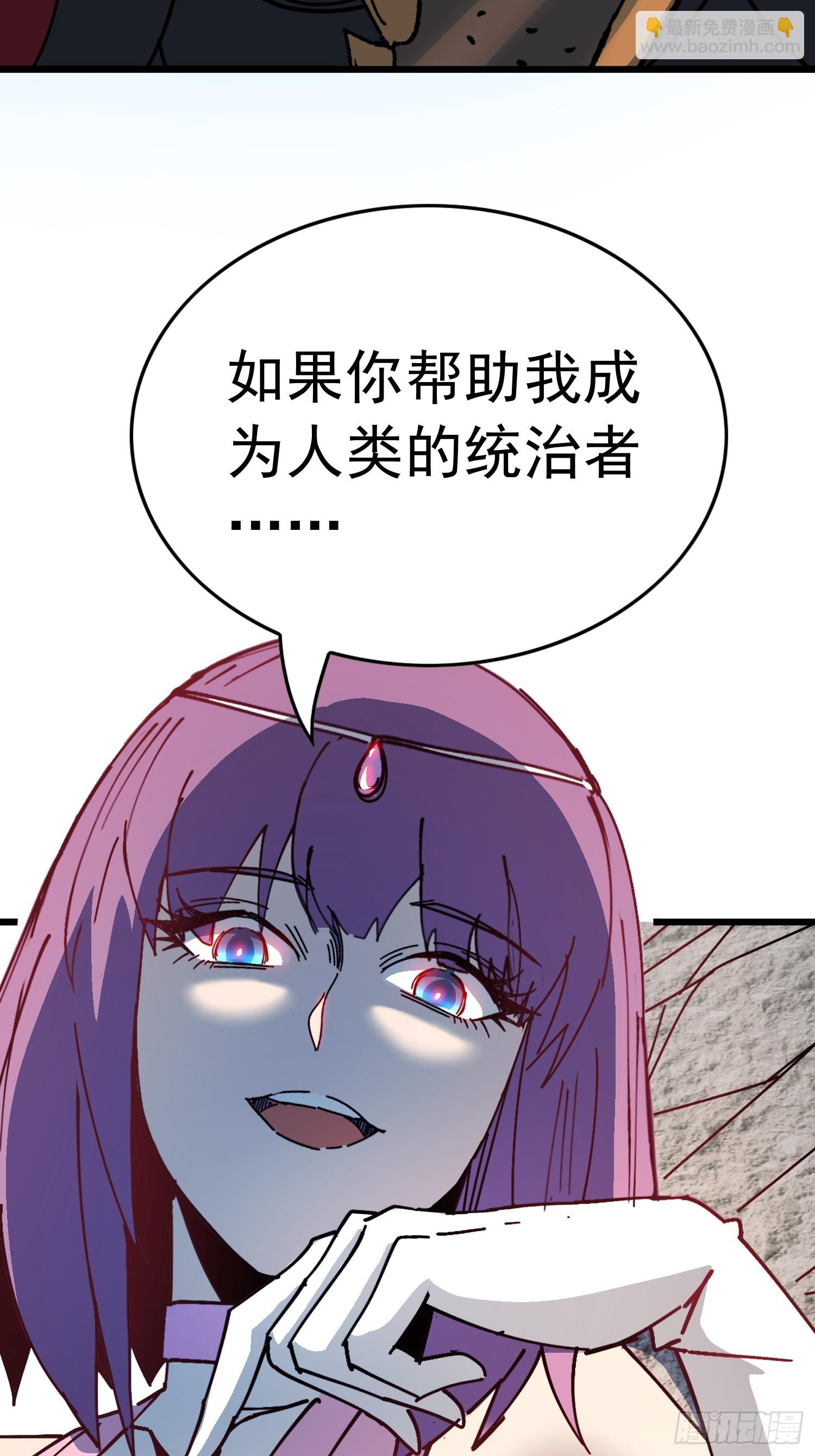 第342话 我一定会拯救你们！(1/2)-第350话