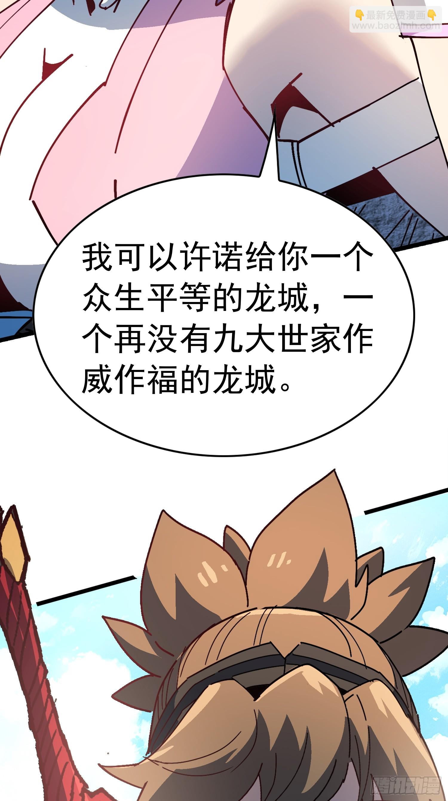 第342话 我一定会拯救你们！(1/2)-第350话
