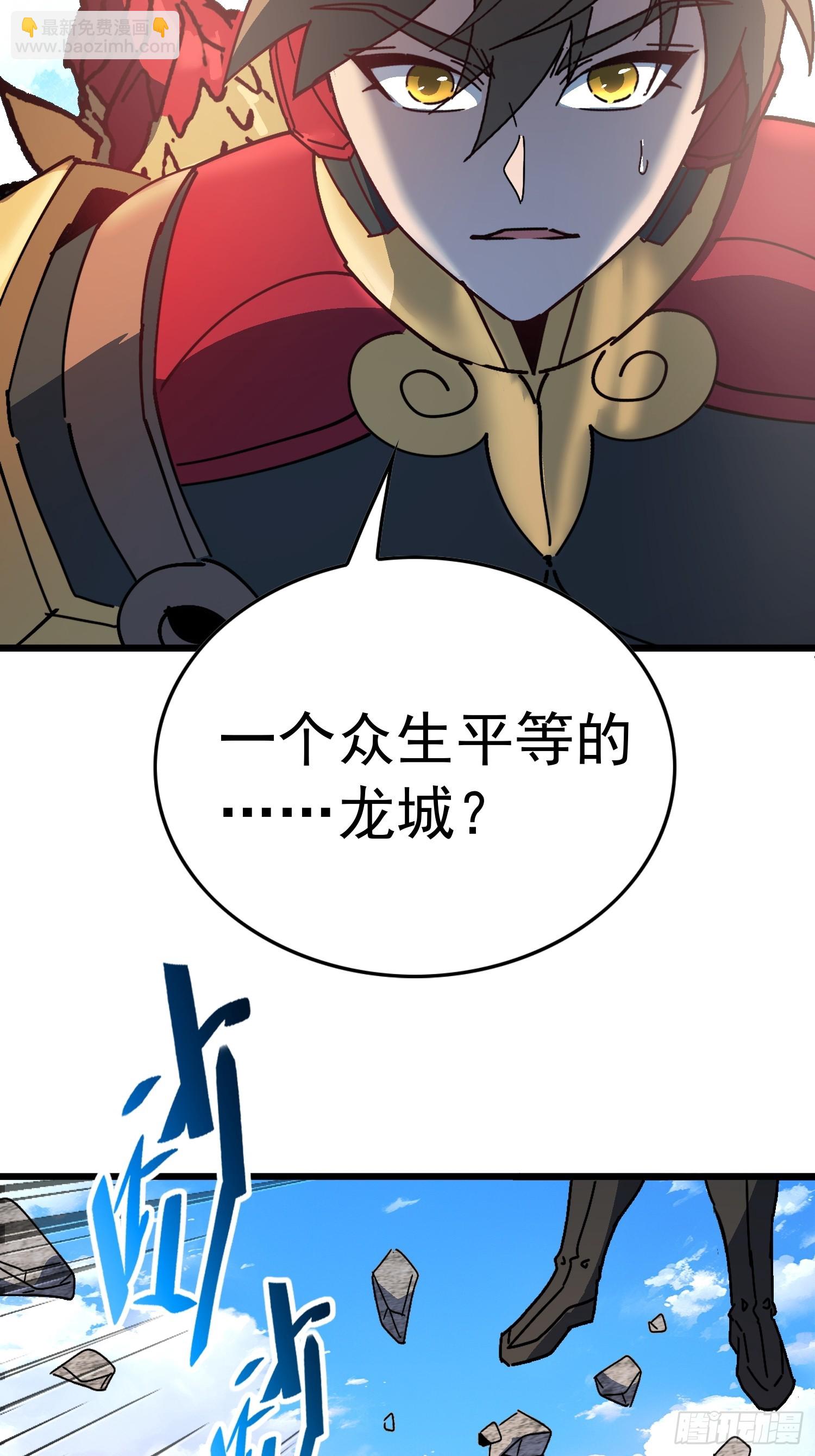 第342话 我一定会拯救你们！(1/2)-第350话