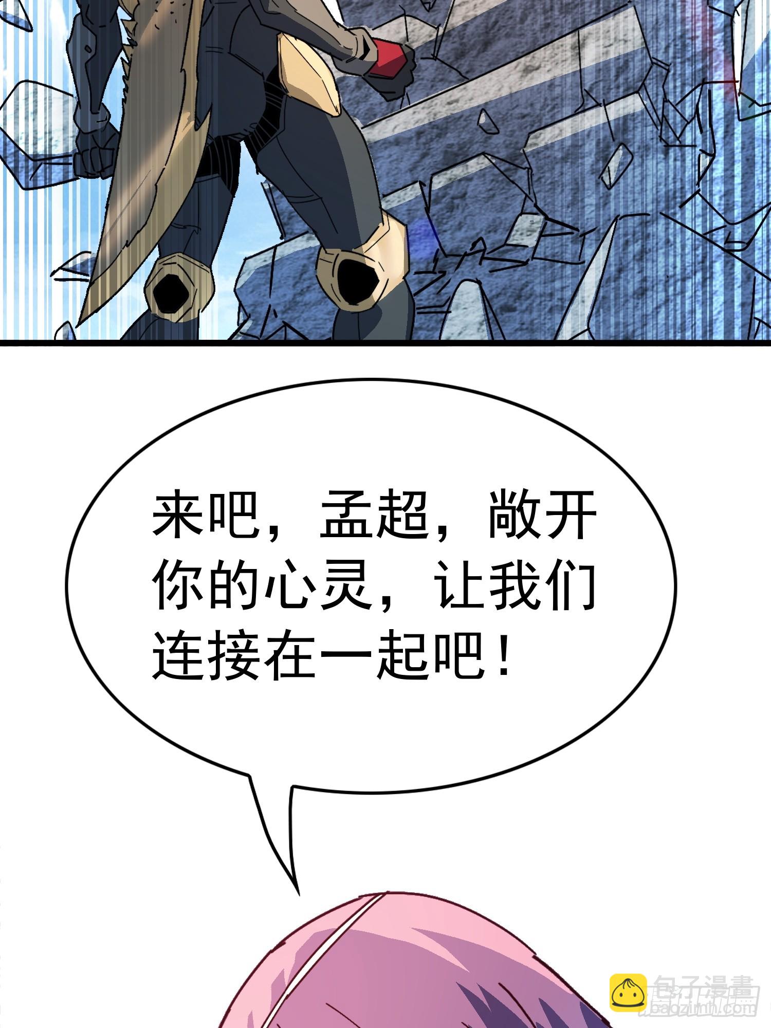 第342话 我一定会拯救你们！(1/2)-第350话