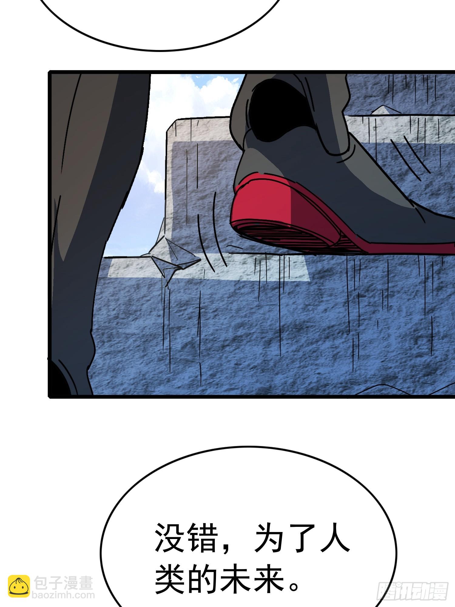 第342话 我一定会拯救你们！(1/2)-第350话