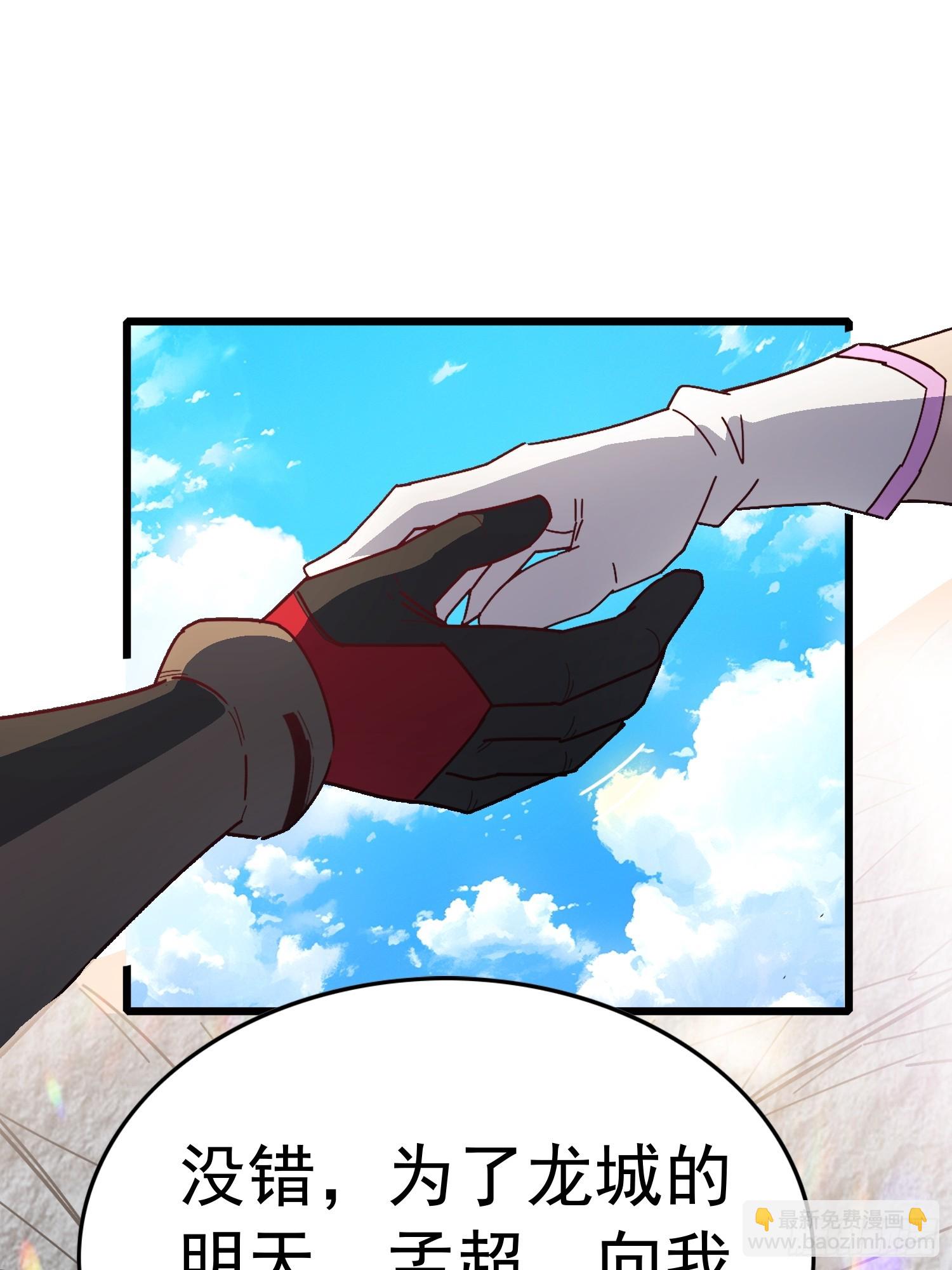 第342话 我一定会拯救你们！(1/2)-第350话