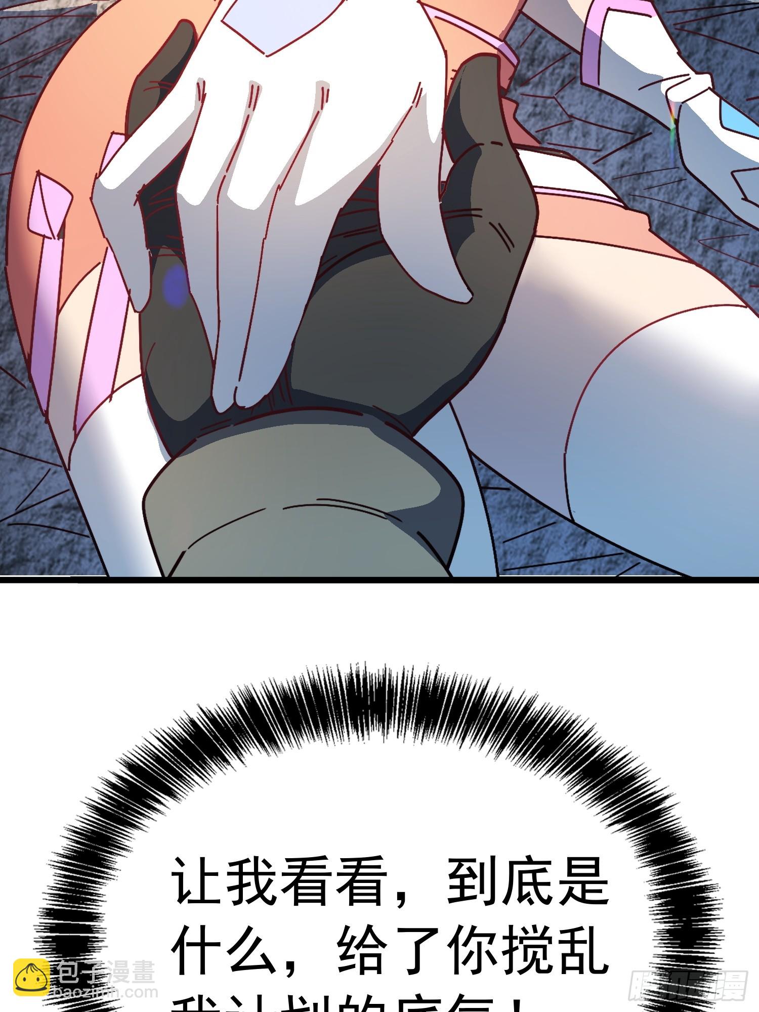 第342话 我一定会拯救你们！(1/2)-第350话