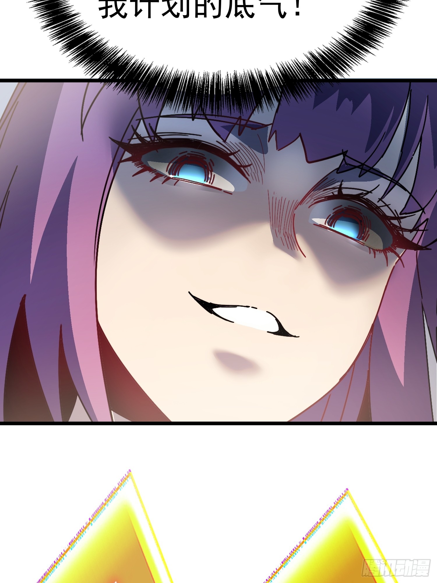 第342话 我一定会拯救你们！(1/2)-第350话