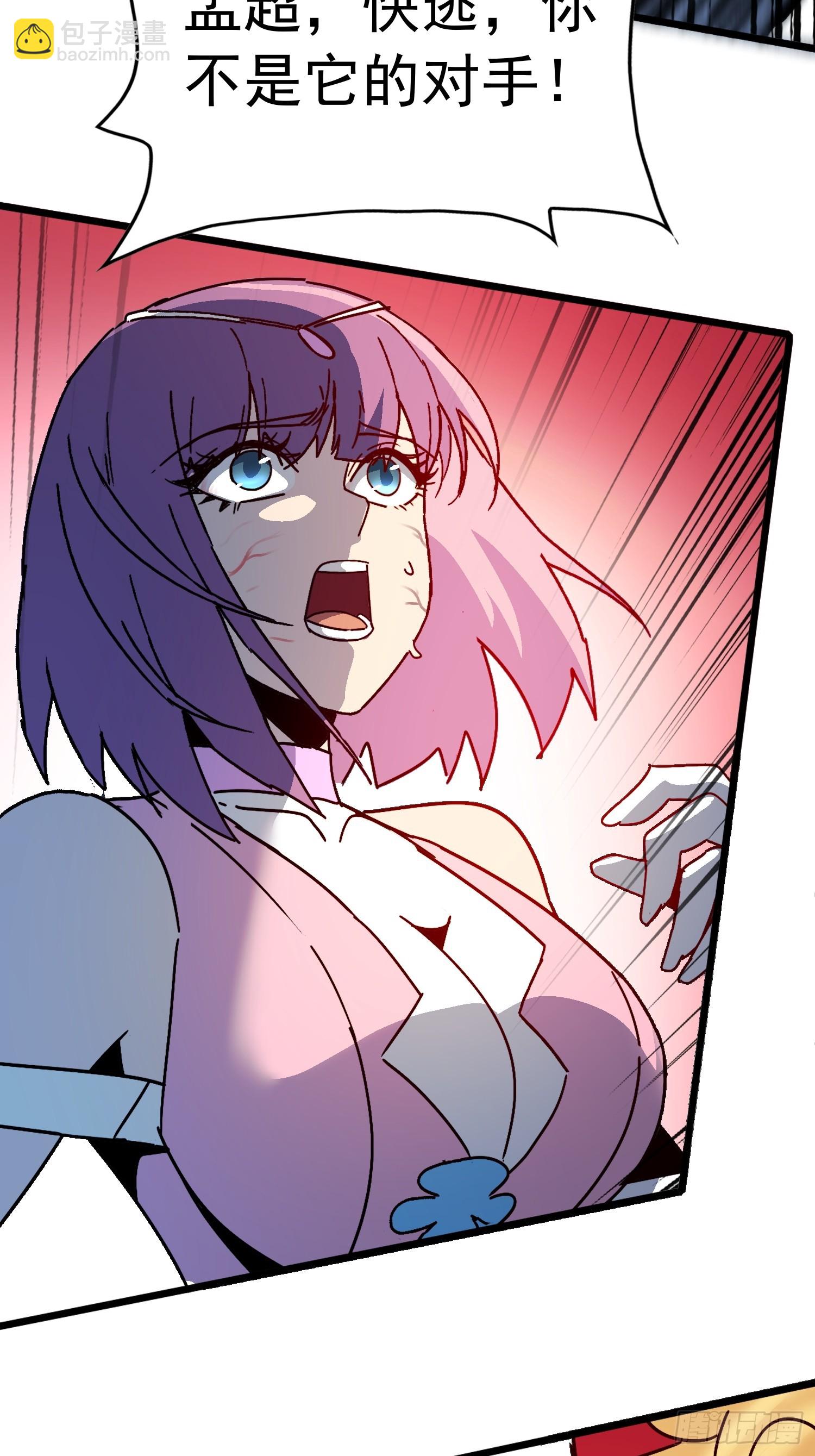 第342话 我一定会拯救你们！(1/2)-第350话