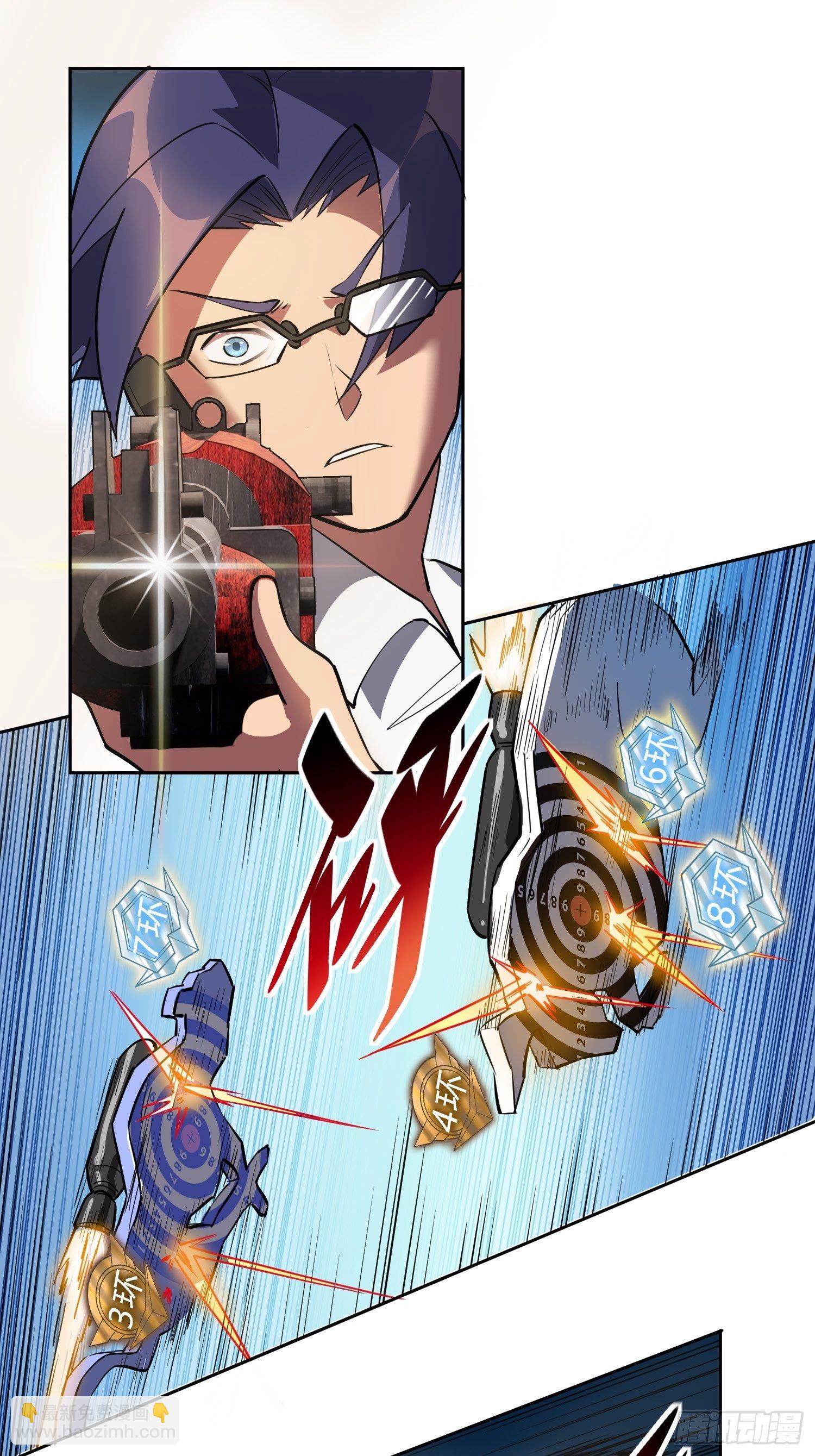 第38话 黄金靶！出击！-第40话