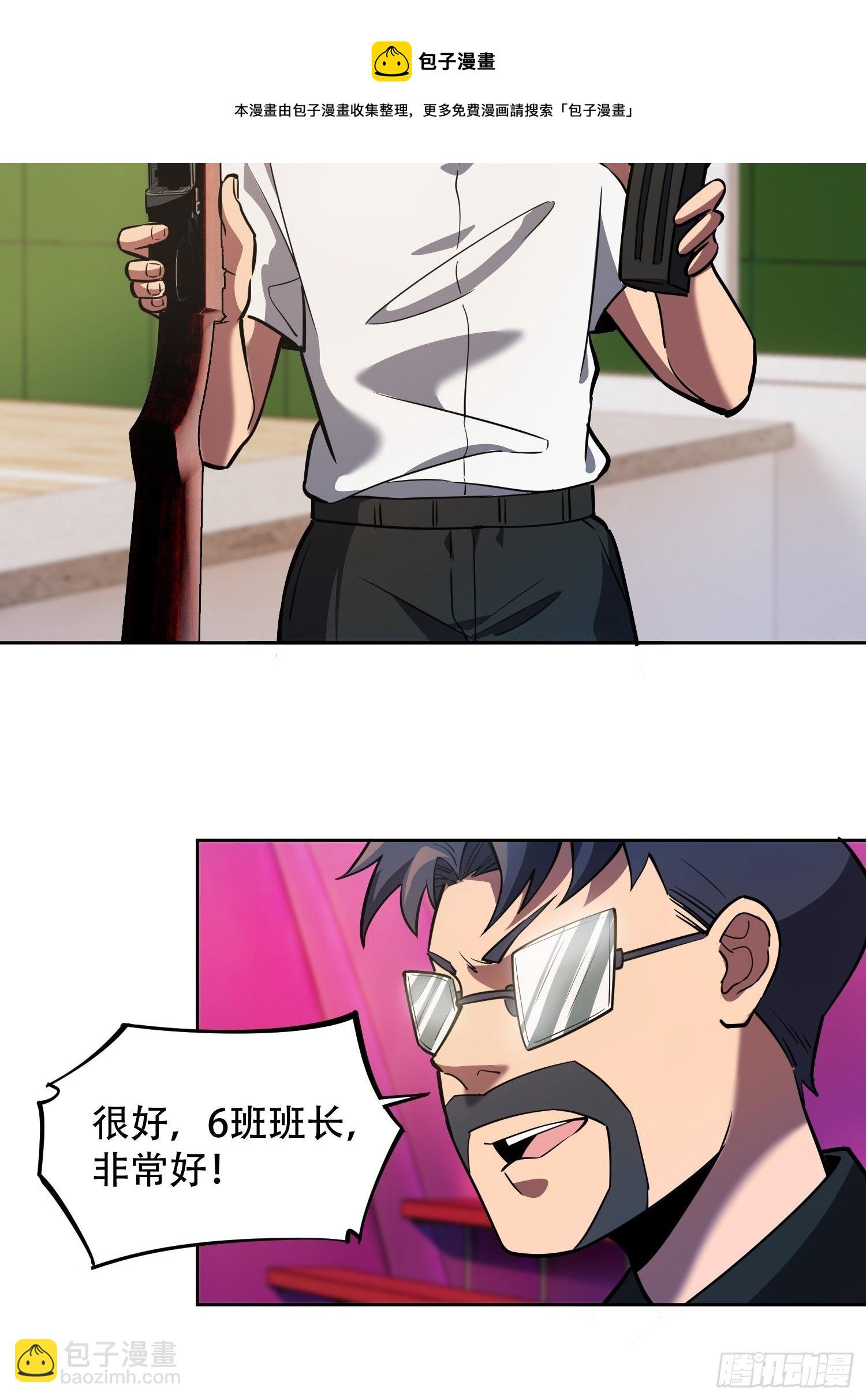 第38话 黄金靶！出击！-第40话