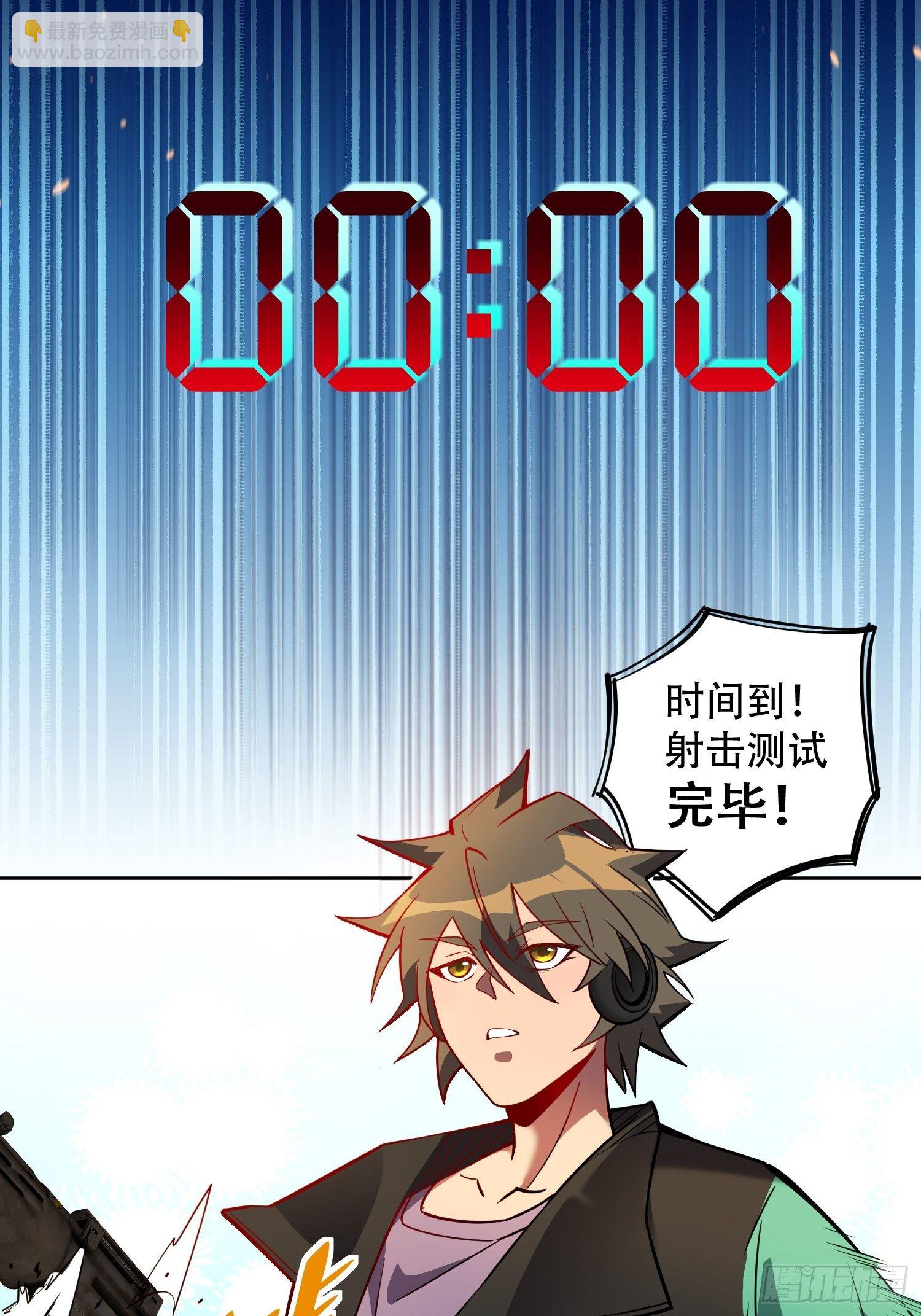 第38话 黄金靶！出击！-第40话