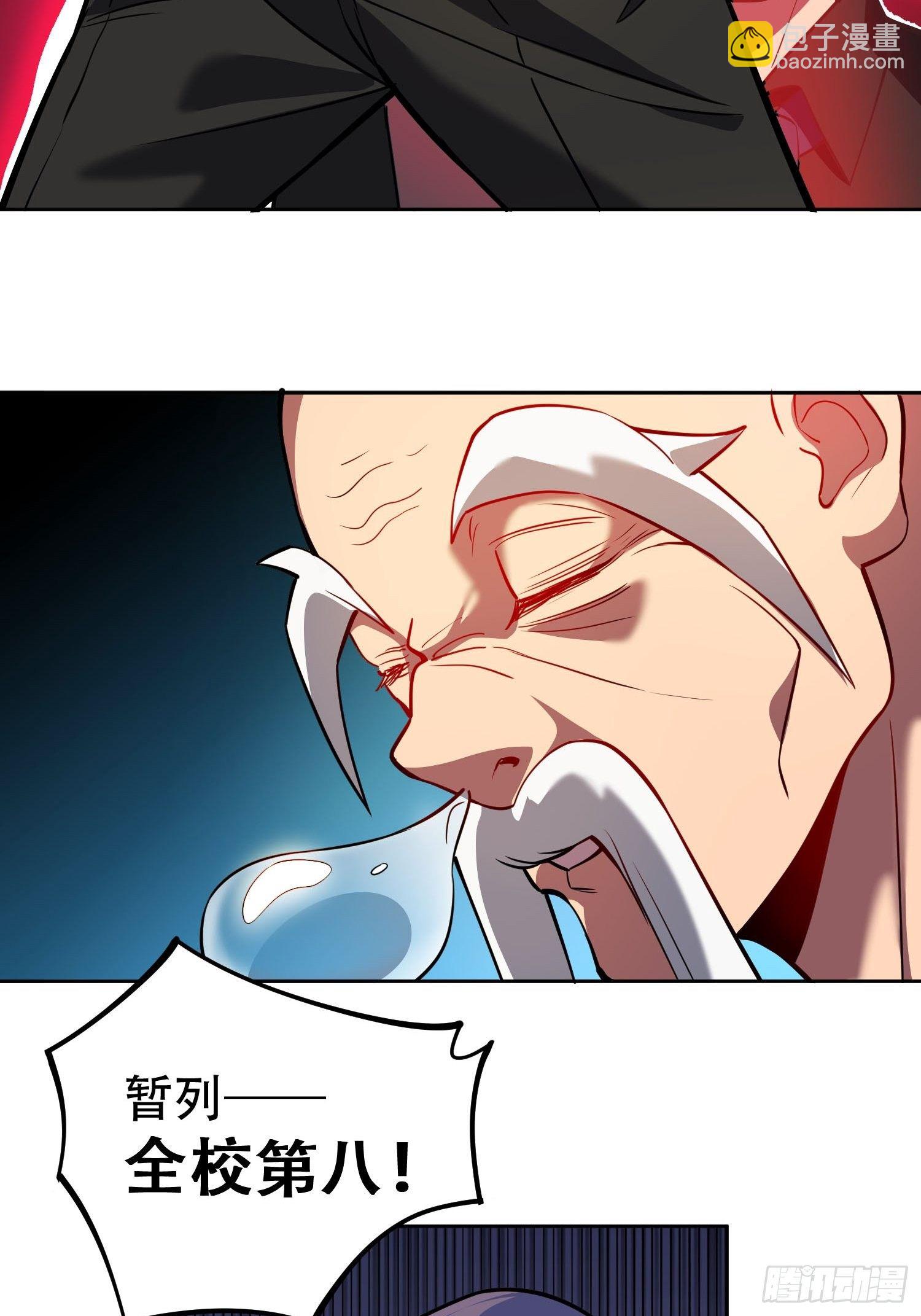 第38话 黄金靶！出击！-第40话