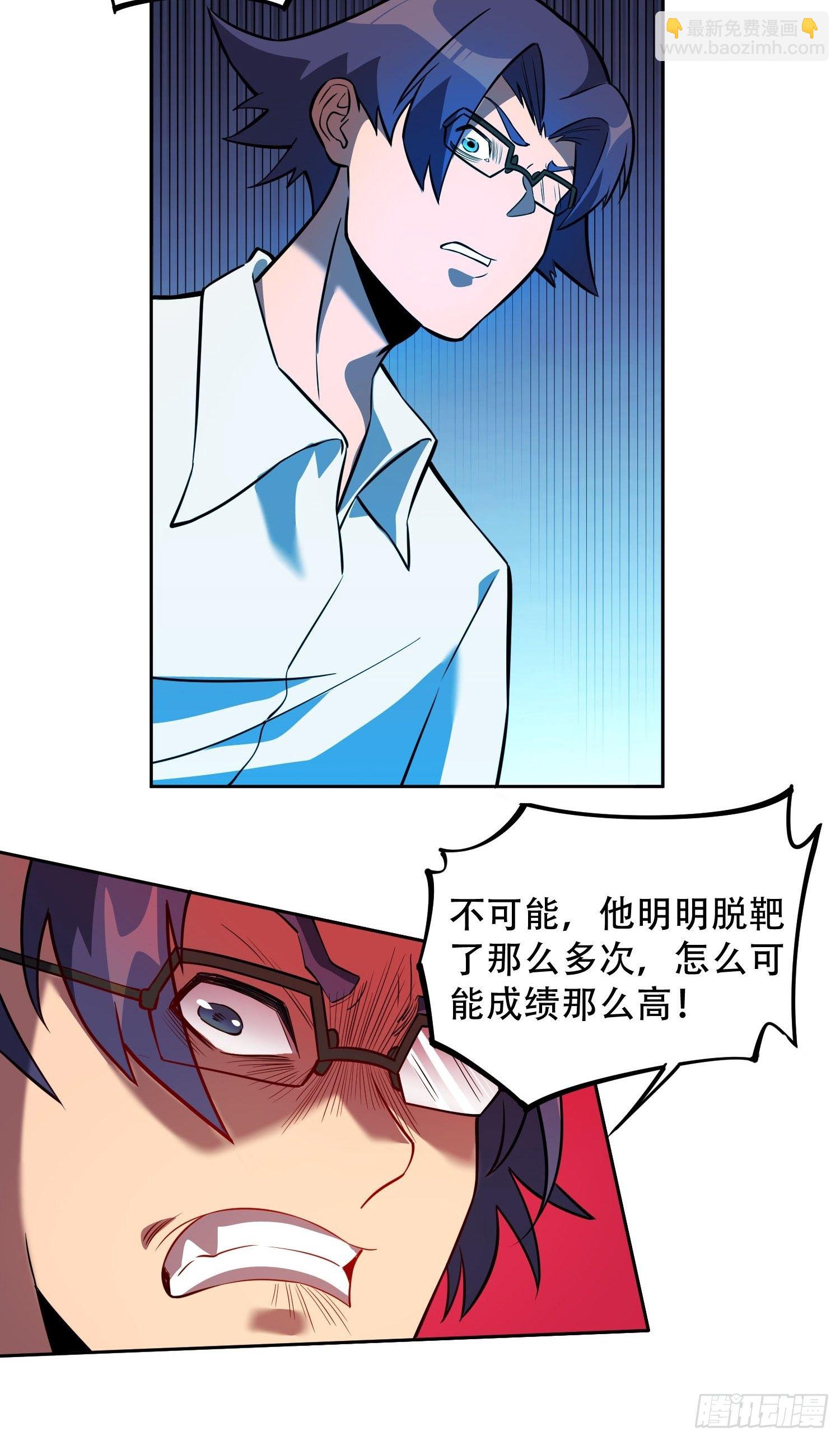 第38话 黄金靶！出击！-第40话