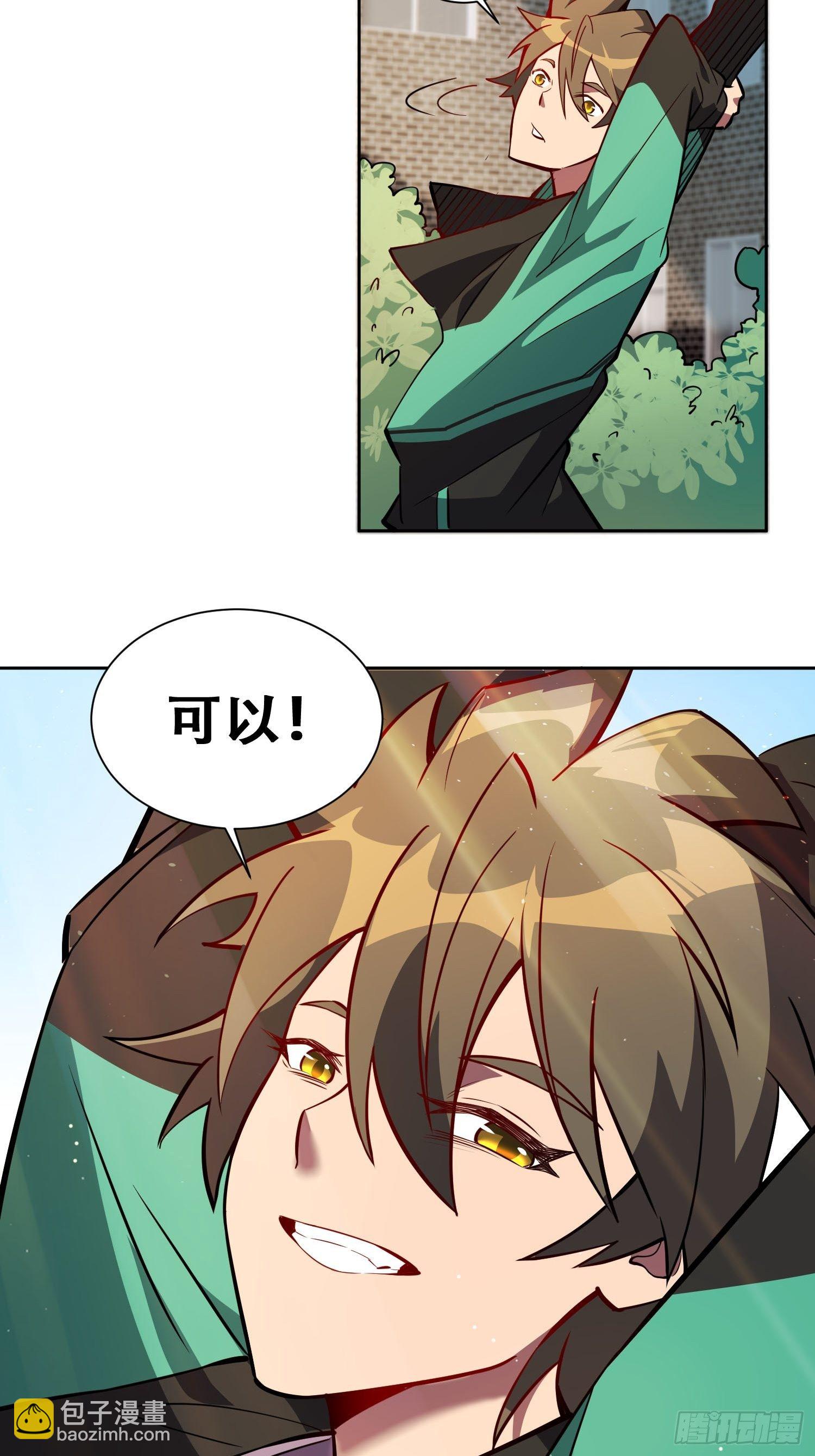第38话 黄金靶！出击！-第40话