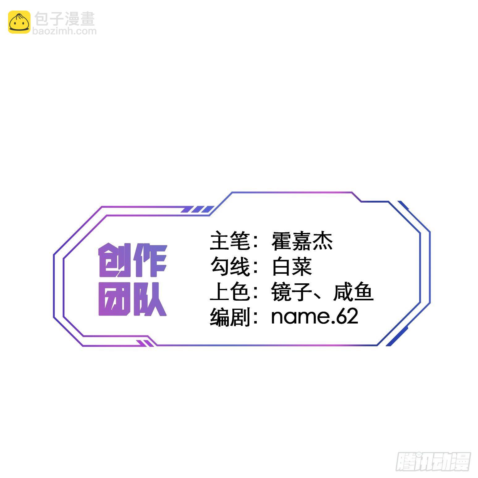 第38话 黄金靶！出击！-第40话