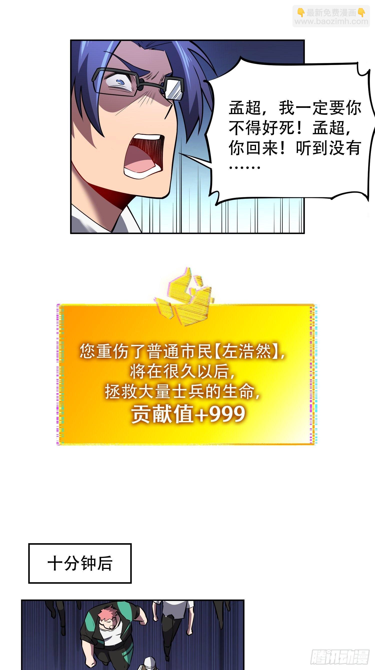 第40话 铁证如山-第42话
