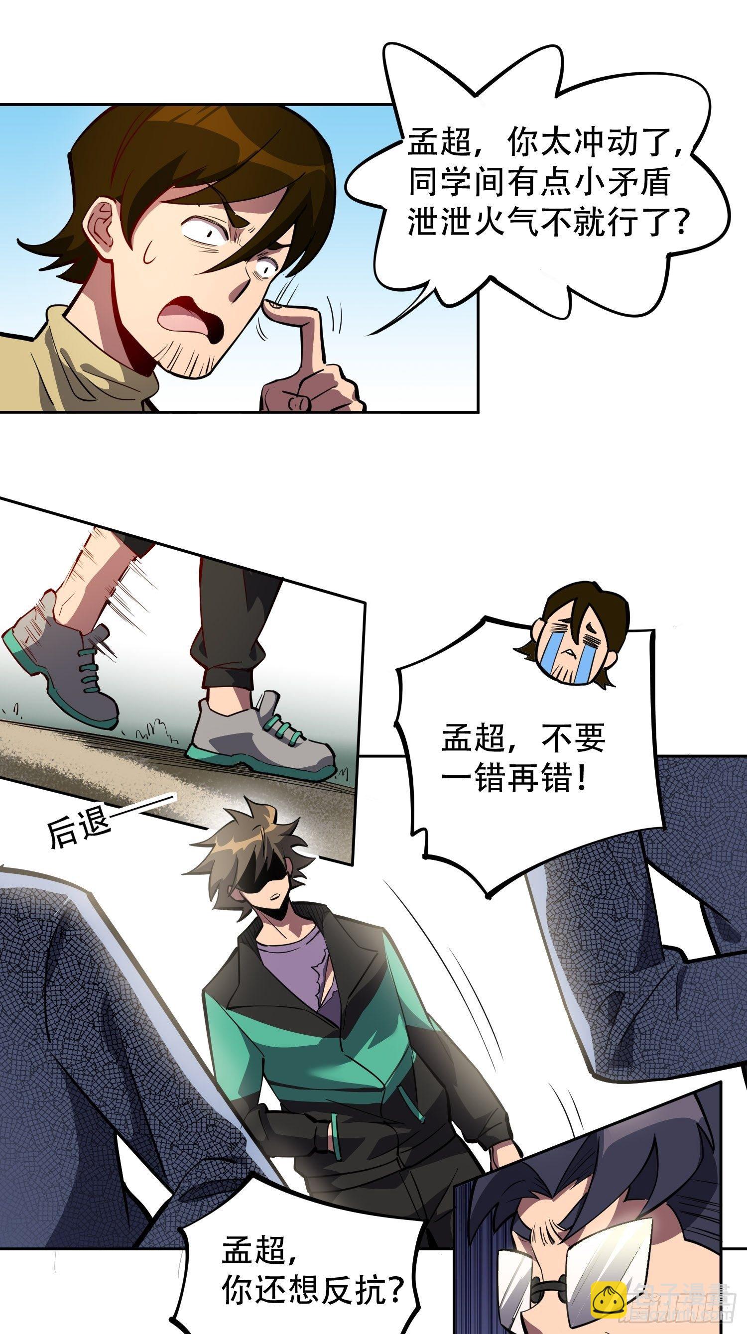 第40话 铁证如山-第42话