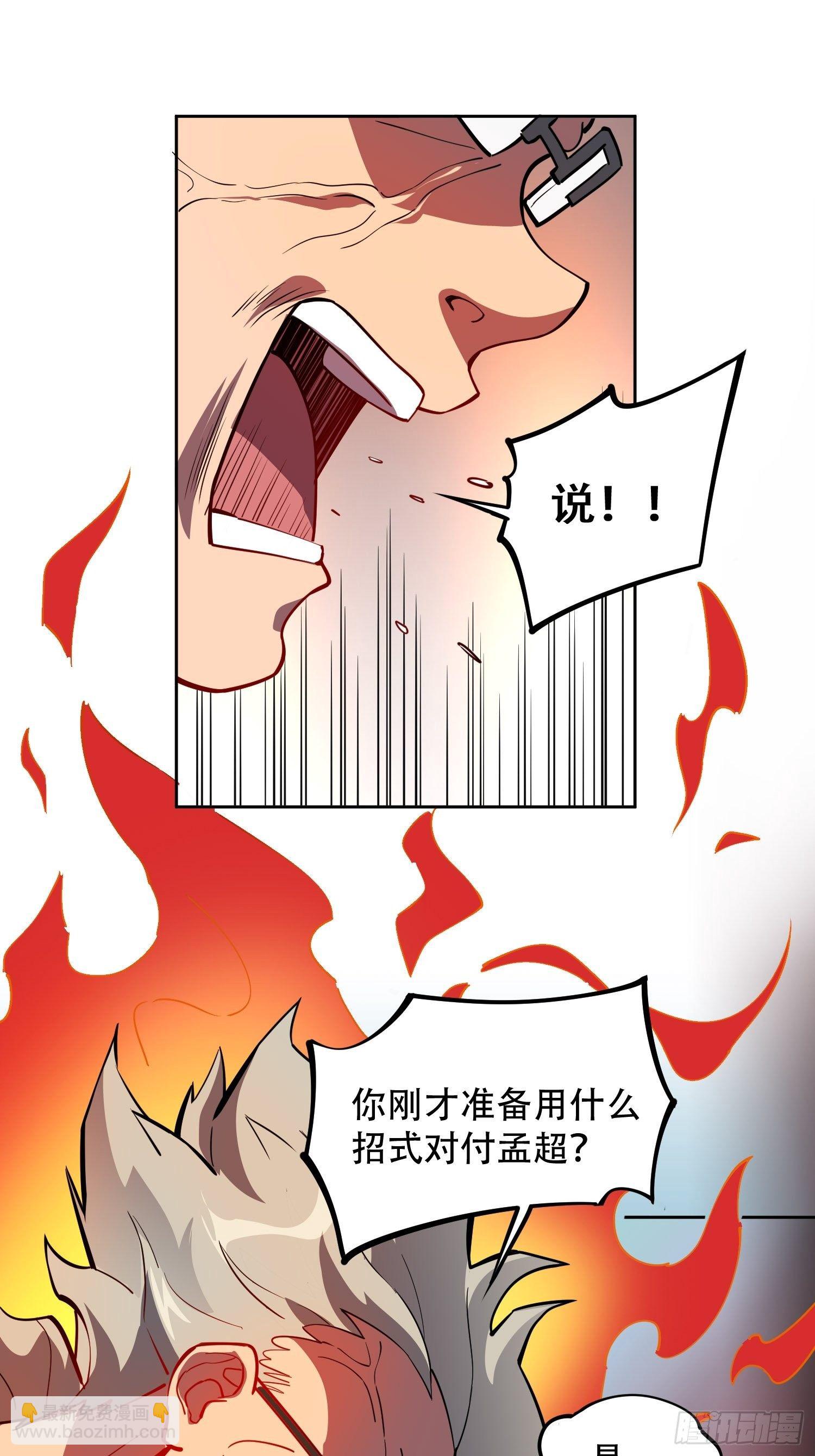 第40话 铁证如山-第42话