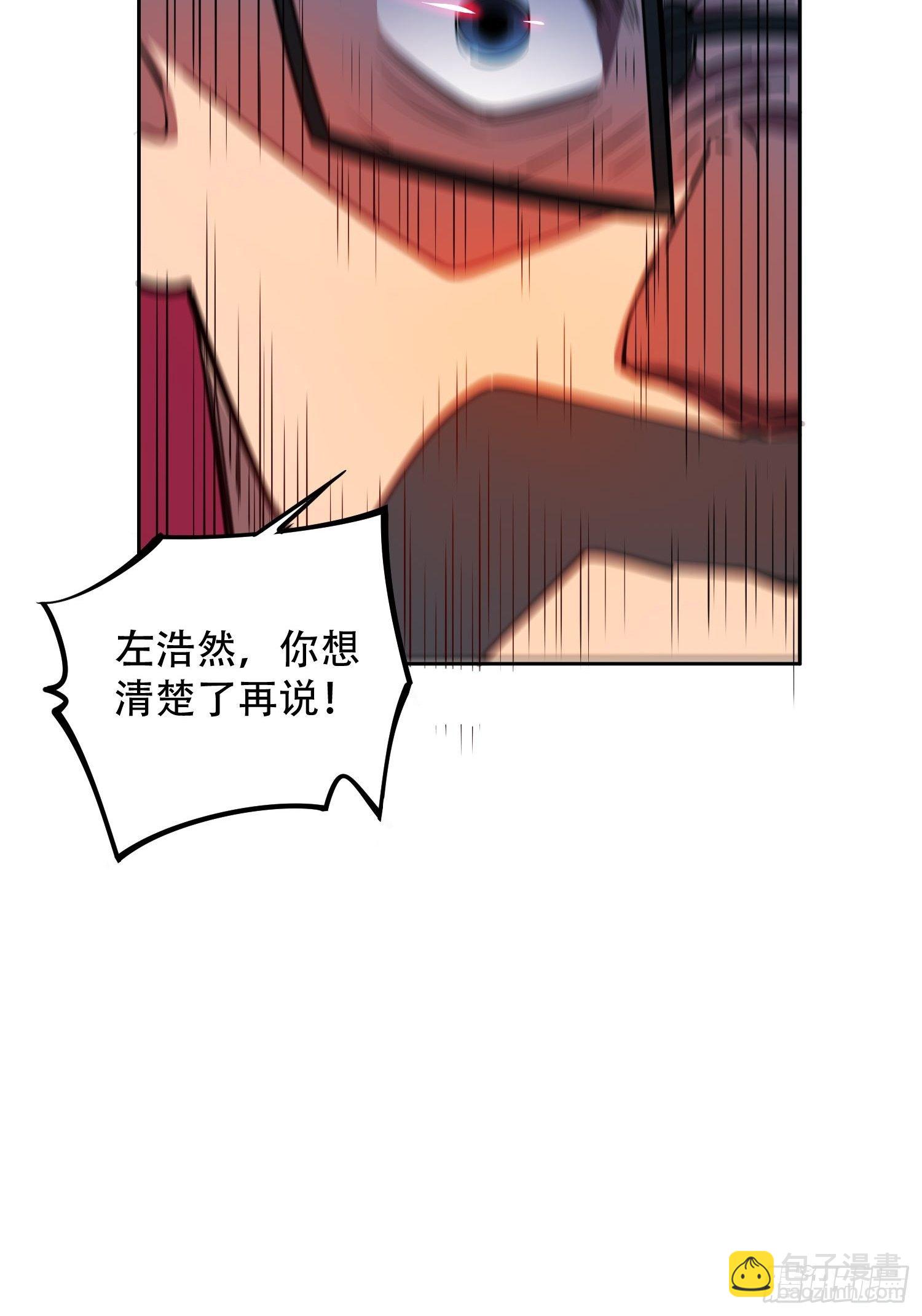 第40话 铁证如山-第42话