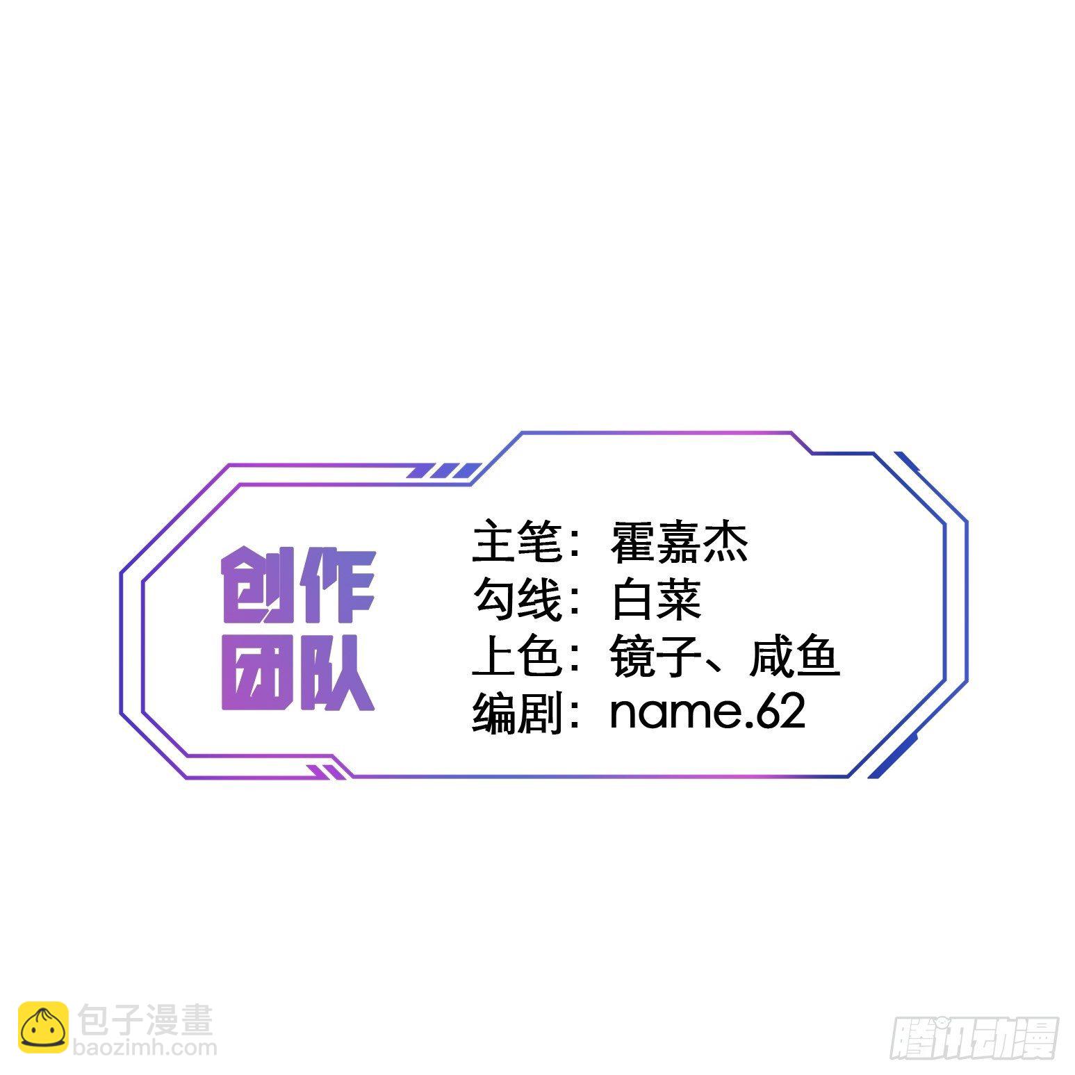 第40话 铁证如山-第42话